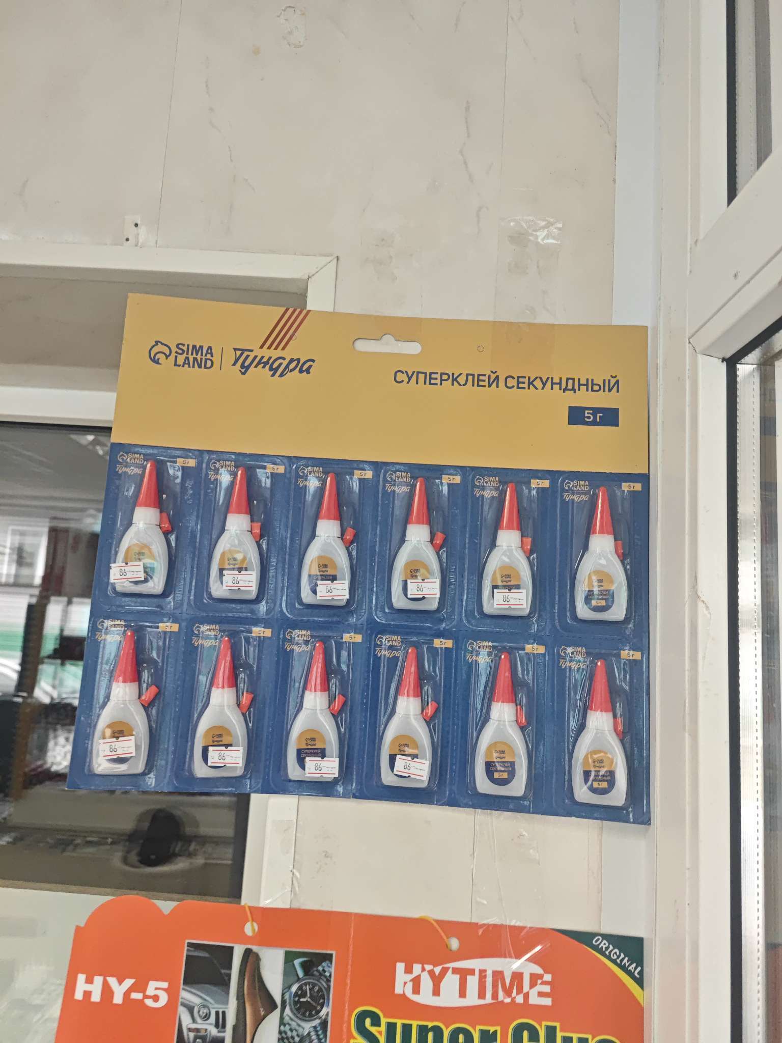 Фотография покупателя товара Суперклей ТУНДРА, секундный, 5 г - Фото 1