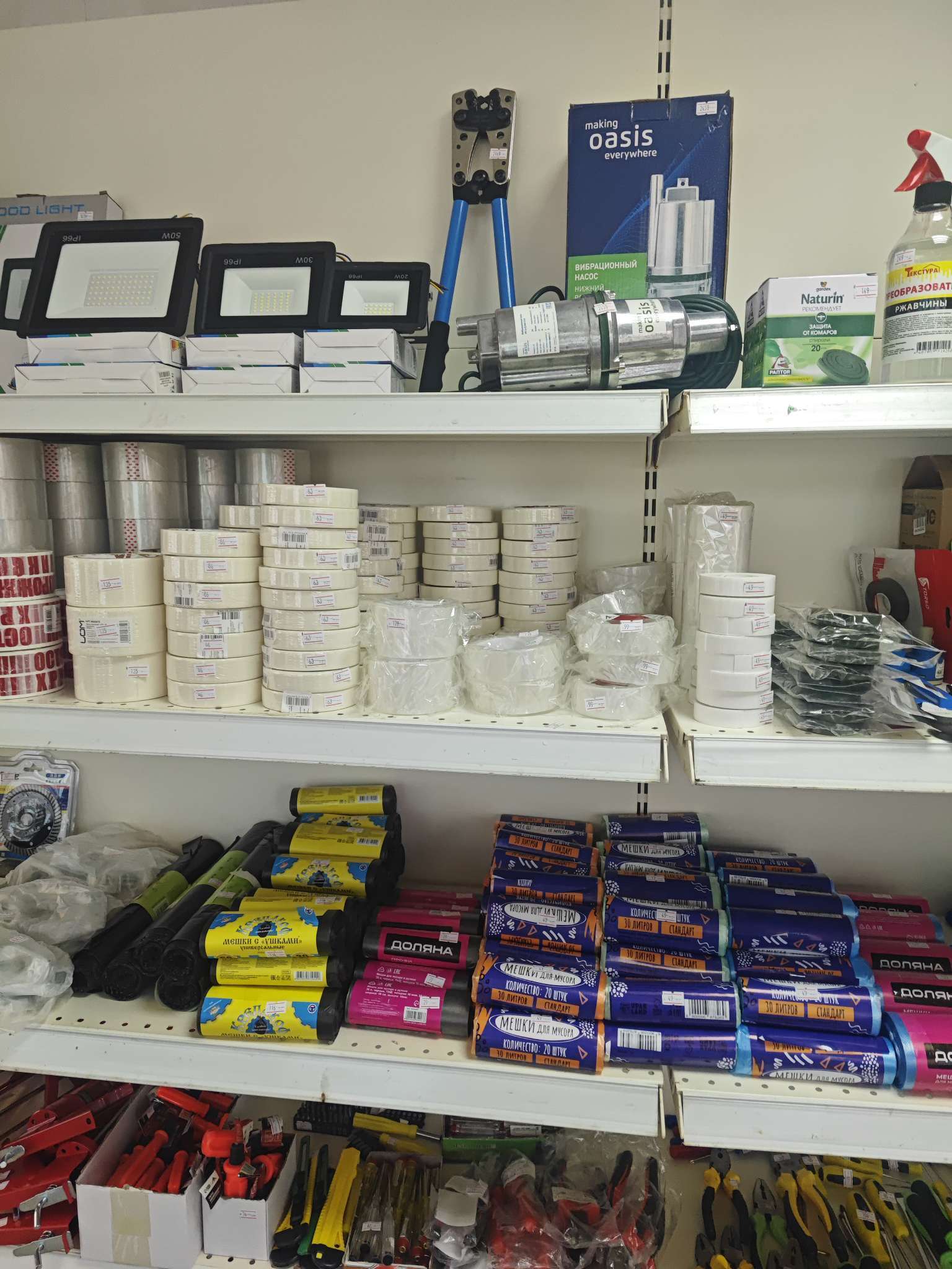 Фотография покупателя товара Двусторонняя самоклеящаяся лента ЛОМ, 2×30 мм × 1 м - Фото 1