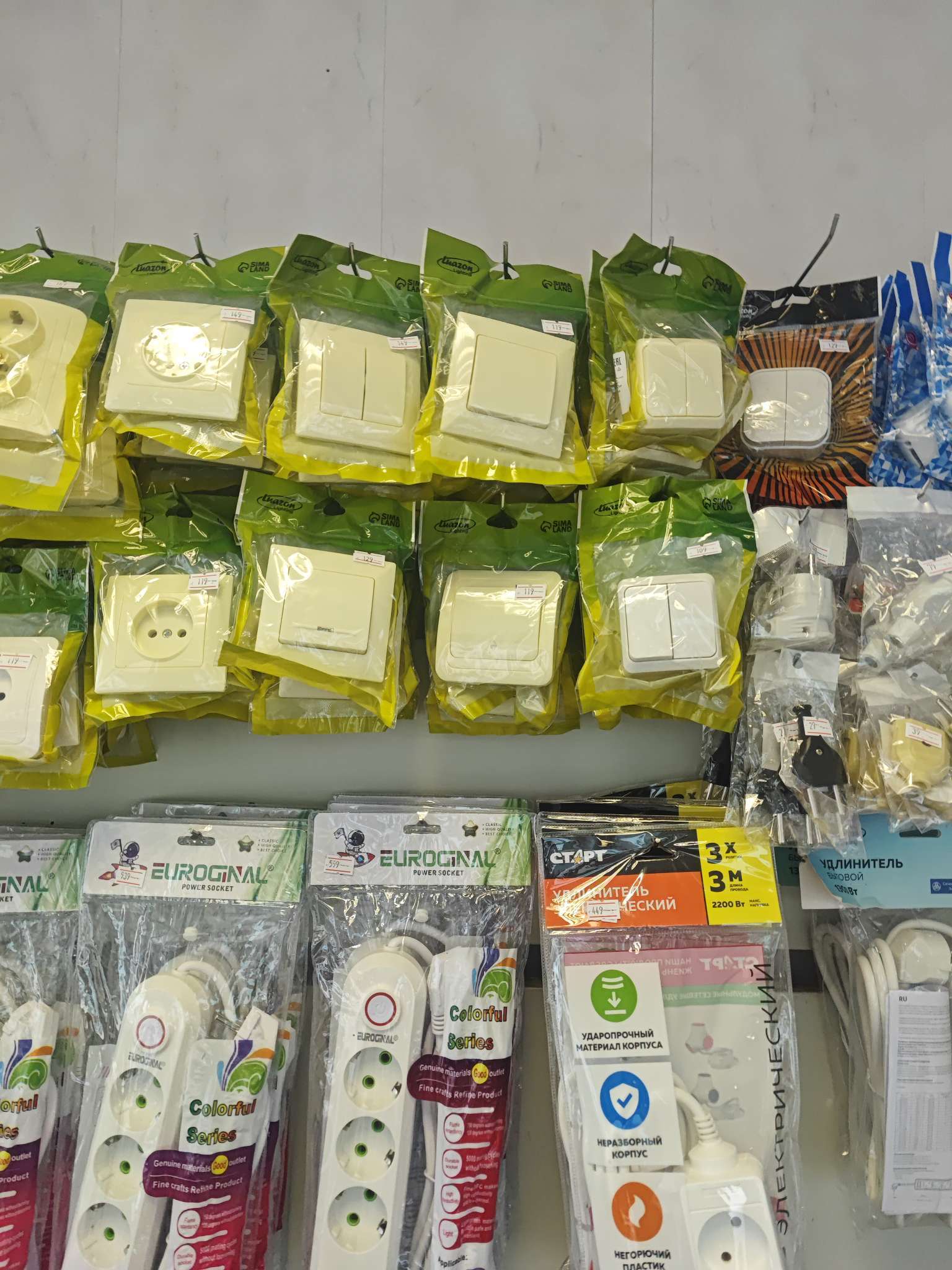 Фотография покупателя товара Выключатель Luazon Lighting «Антей», 10 А, 2 клавиши, скрытый монтаж, бежевый - Фото 1