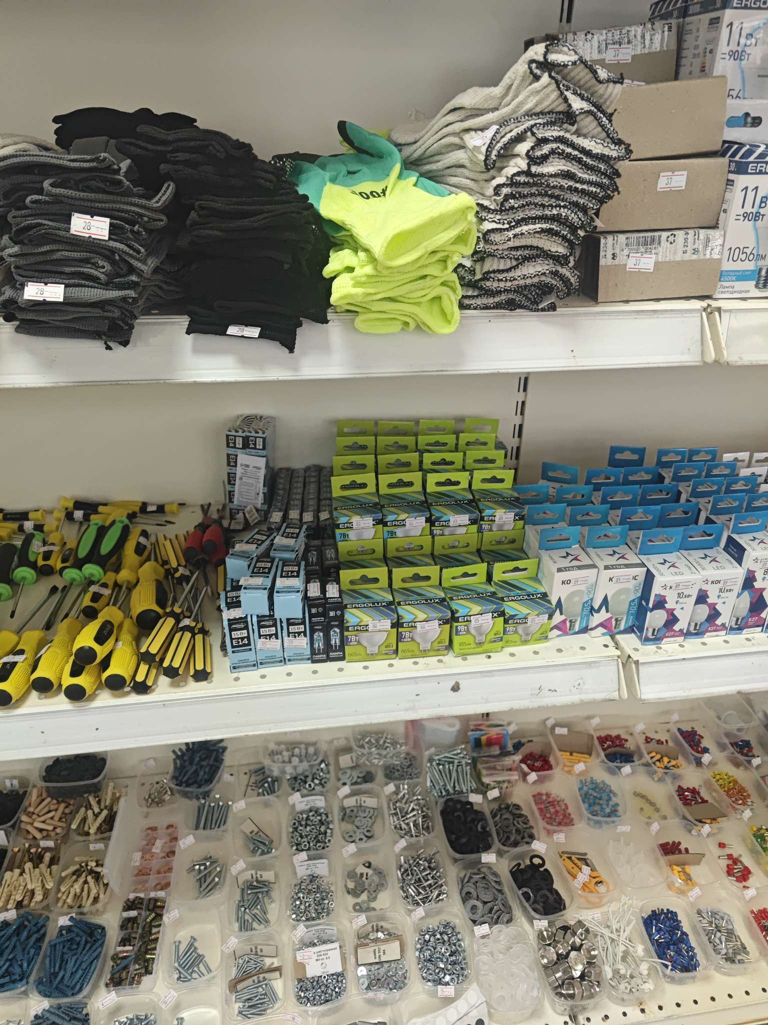 Фотография покупателя товара Лампа галогенная Luazon Lighting, GY6.35, 50 Вт, 12 В, набор 10 шт. - Фото 1