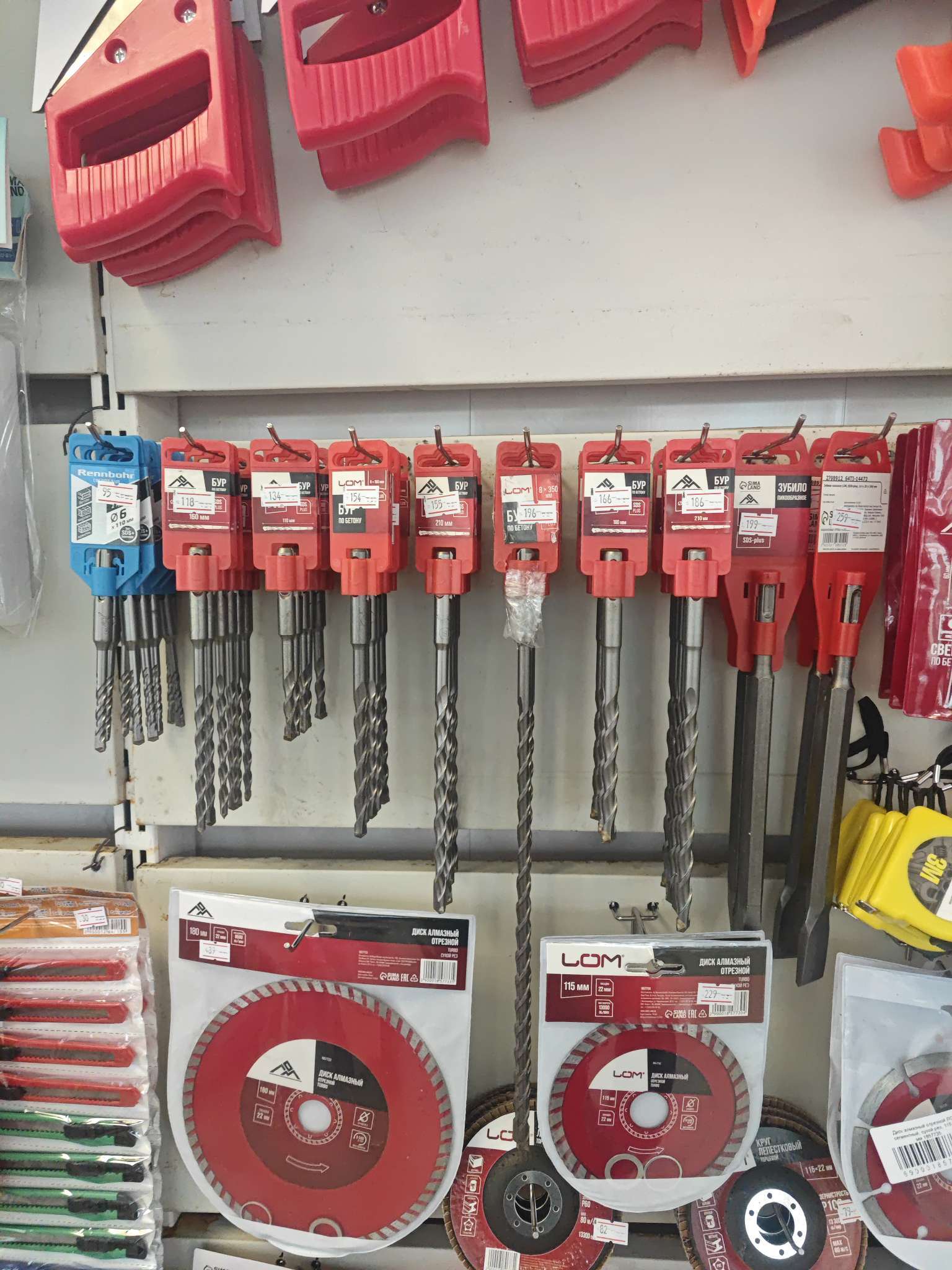 Фотография покупателя товара Бур по бетону ЛОМ, SDS-plus, 6×110 мм - Фото 2