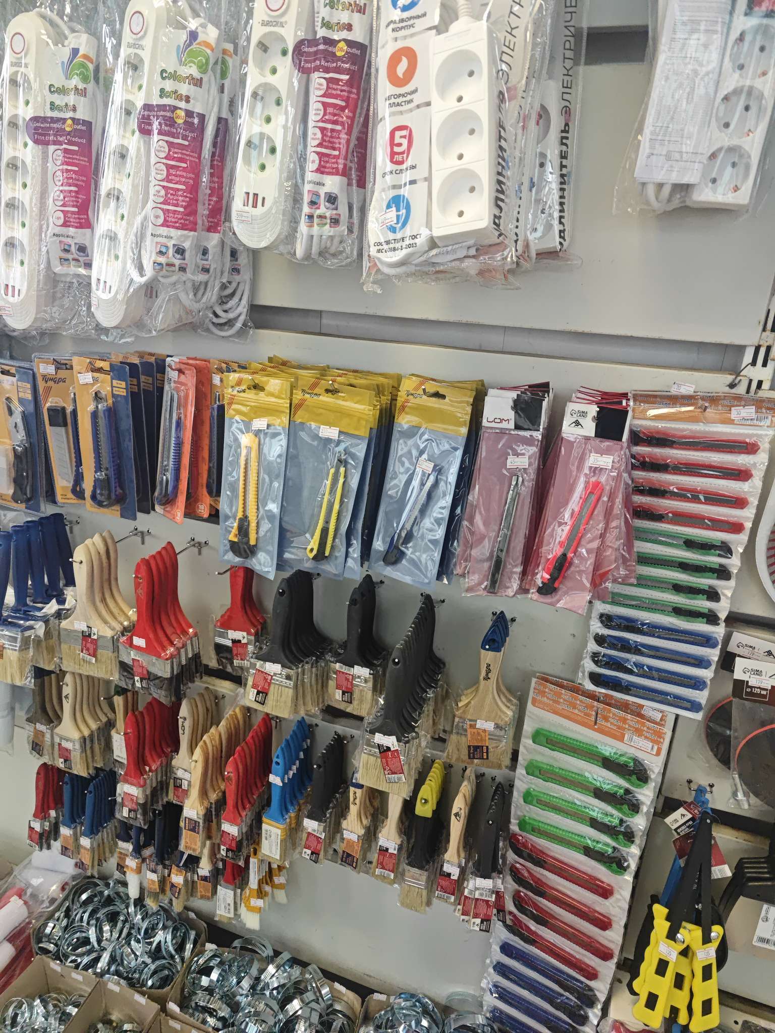 Фотография покупателя товара Нож универсальный ТУНДРА, металлическая направляющая, 2К корпус, 9 мм - Фото 1