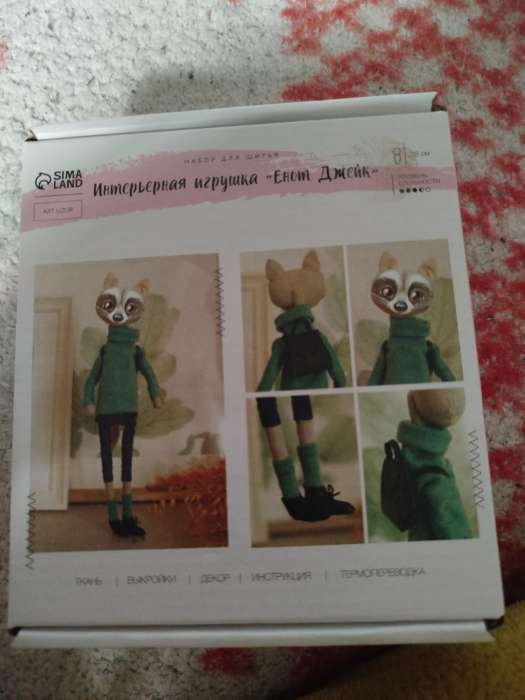 Фотография покупателя товара Набор для шитья. Мягкая игрушка своими руками «Енот Джейк», 35 см - Фото 6