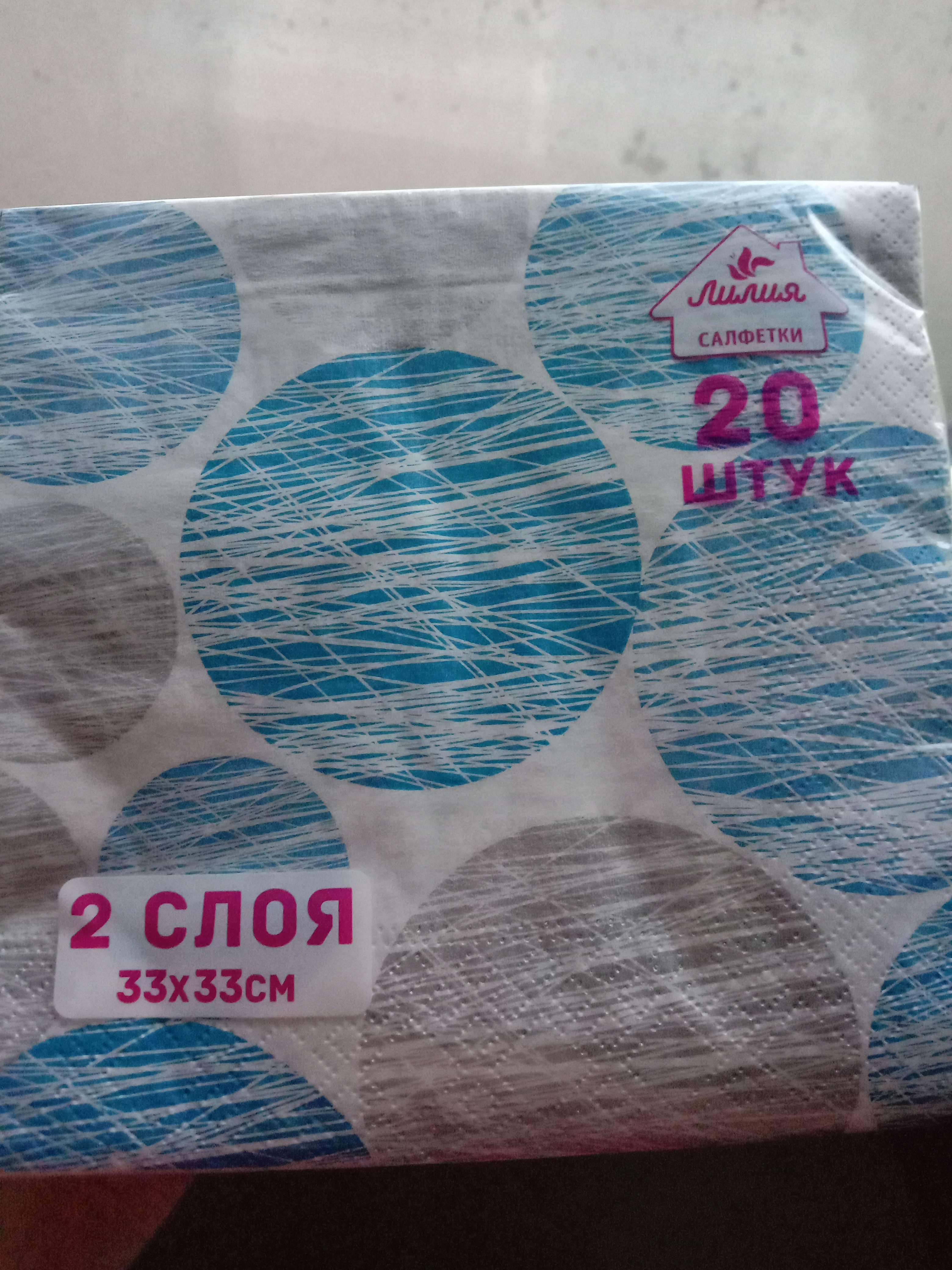 Фотография покупателя товара Новогодние салфетки бумажные Лилия 33х33 "Галактика" голубой цвет 2сл 20л.