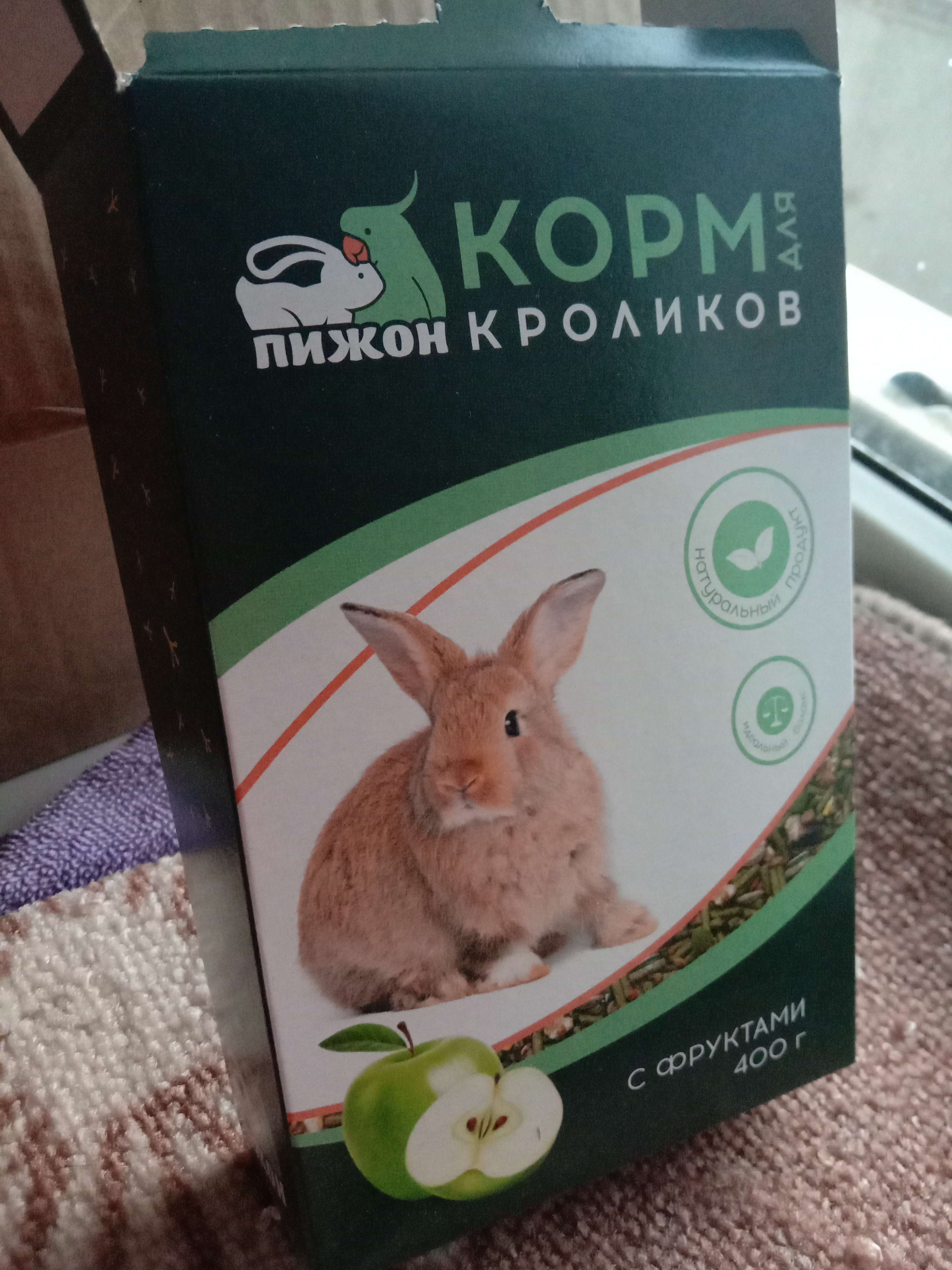 Фотография покупателя товара Корм "Пижон" для кроликов, с фруктами, 400 г - Фото 3