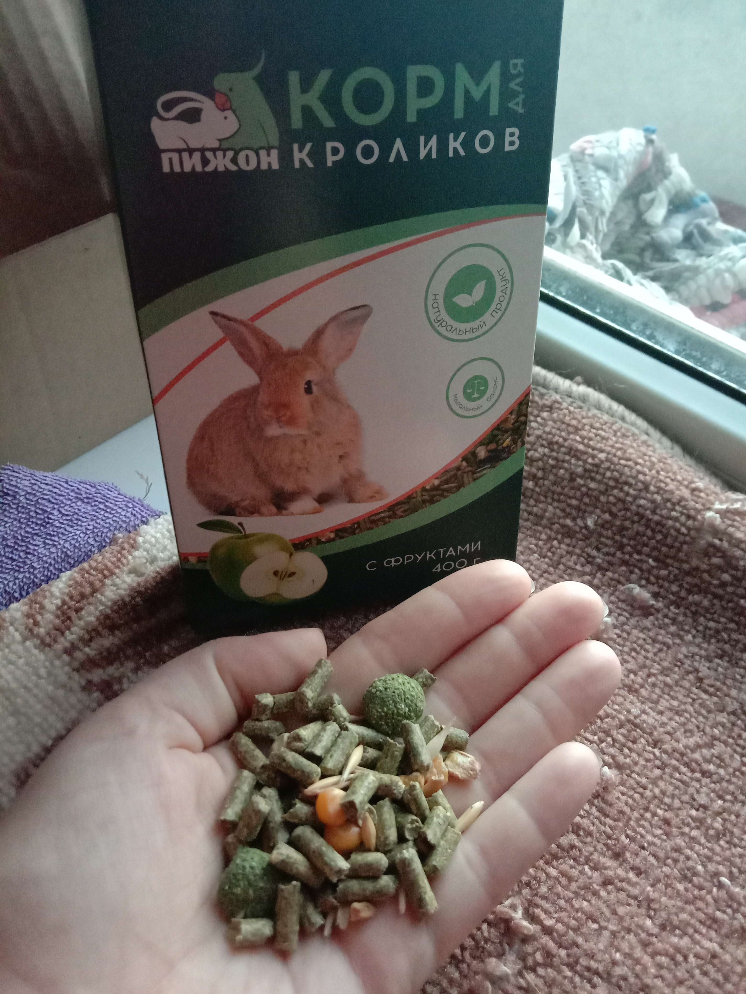 Фотография покупателя товара Корм "Пижон" для кроликов, с фруктами, 400 г