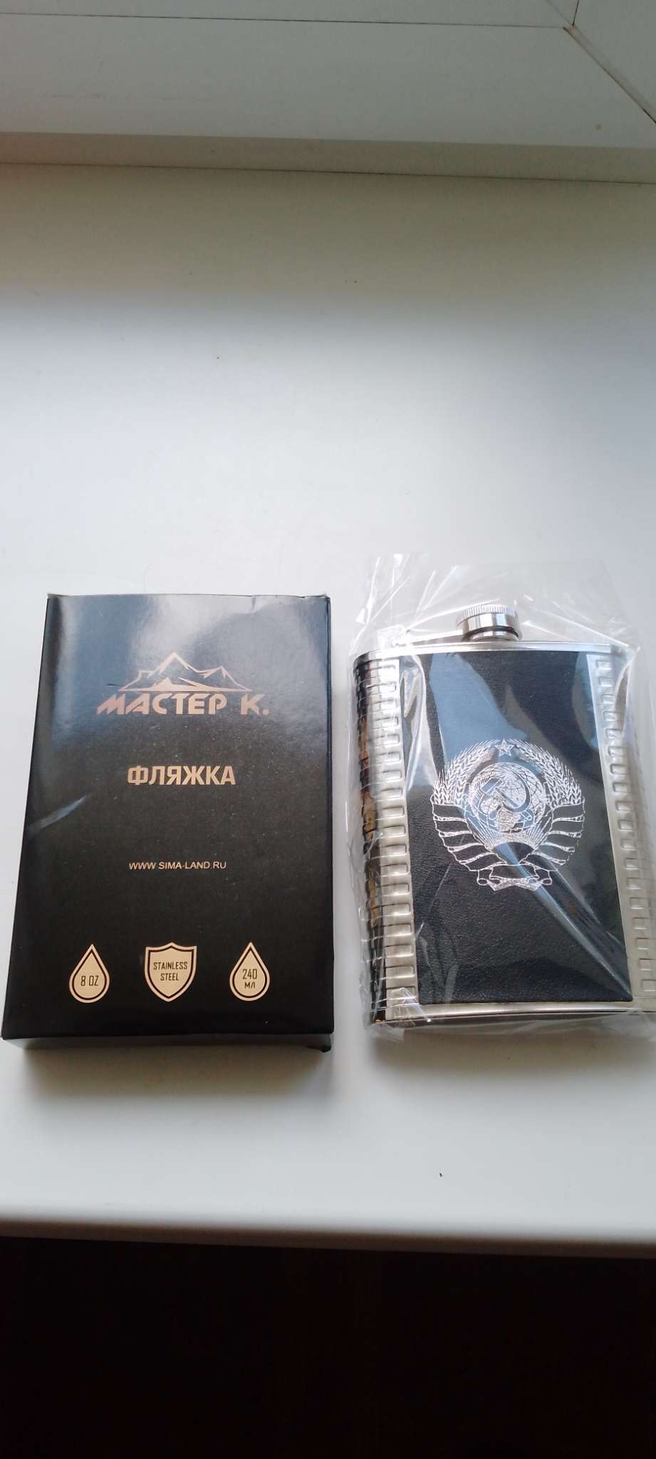 Фотография покупателя товара Фляжка «СССР», 240 мл, коричневая - Фото 1