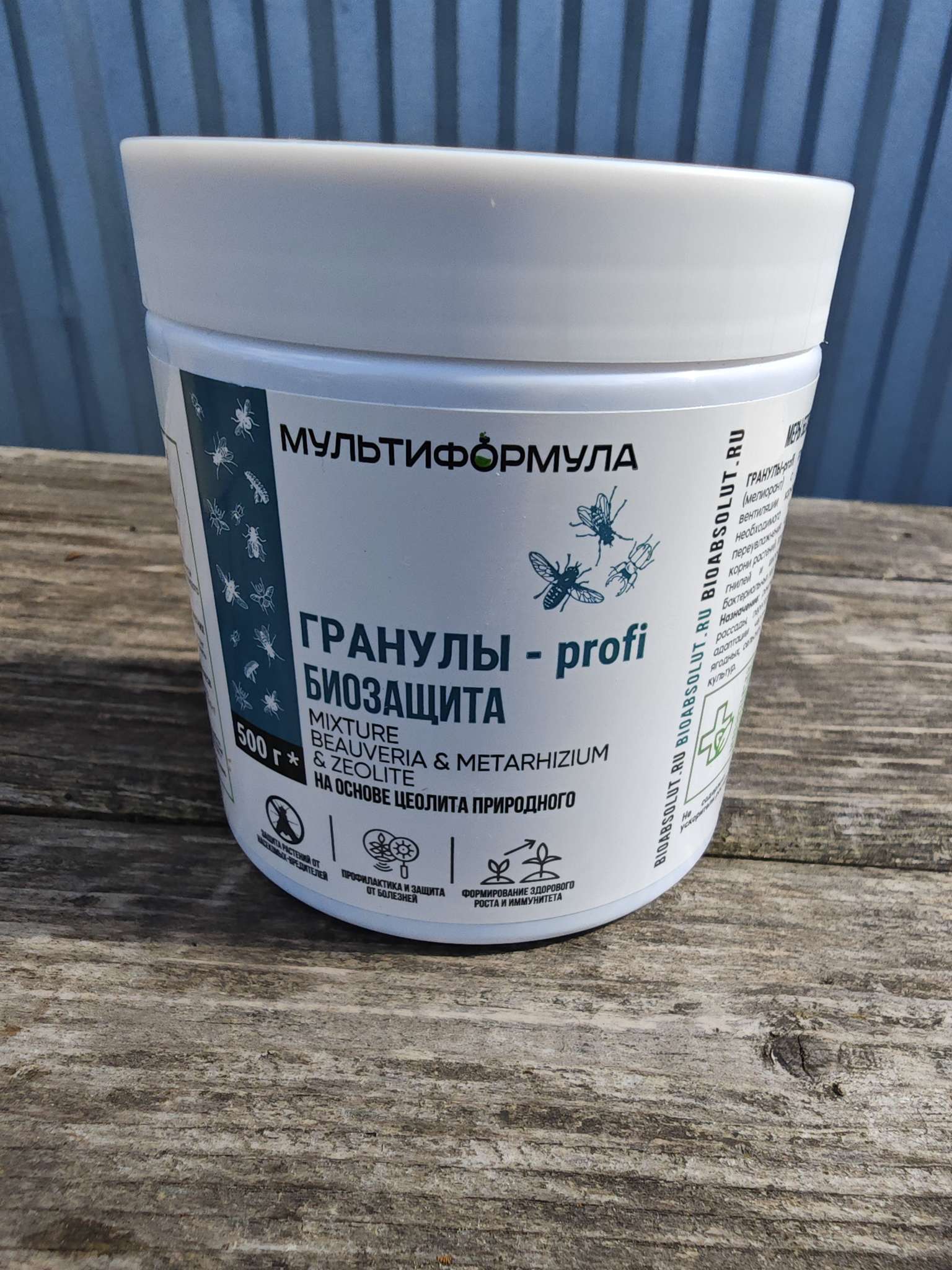 Фотография покупателя товара Почвоулучшитель на основе циолита гранулы Profi - Биозащита Profi, 500 г - Фото 1