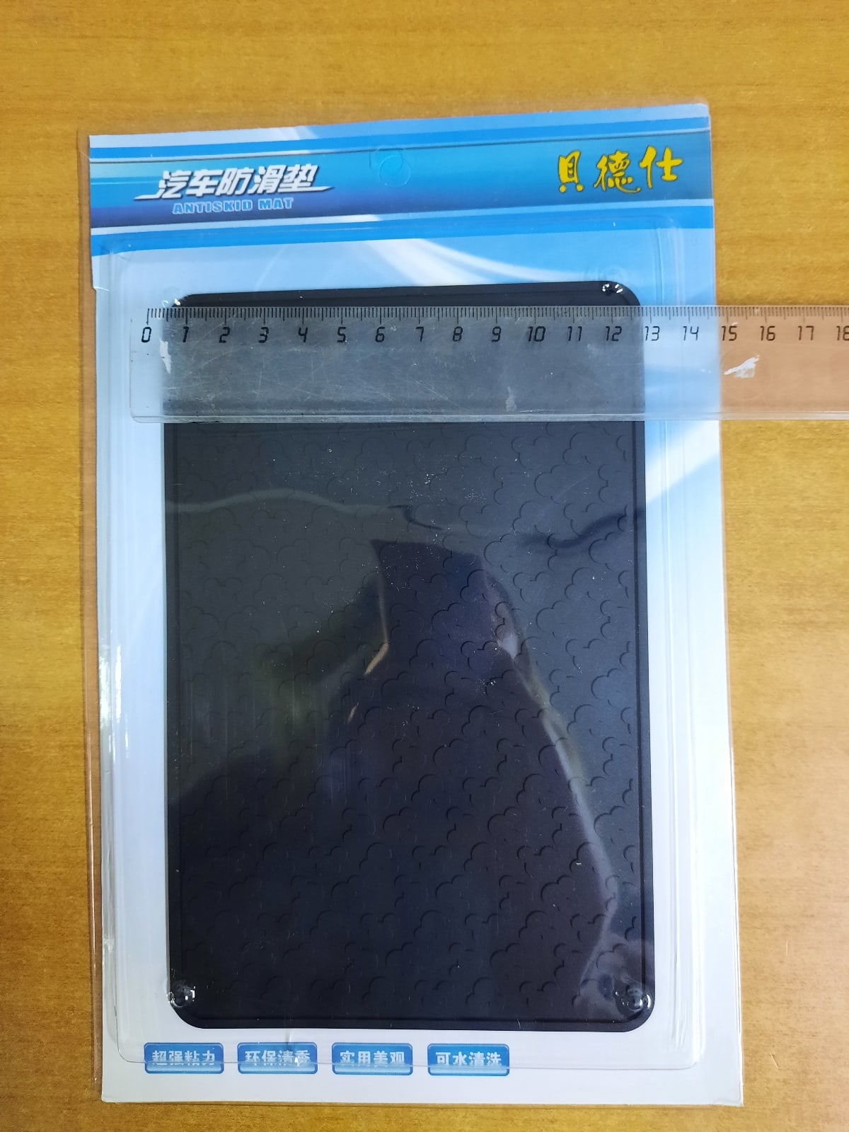 Фотография покупателя товара Коврик противоскользящий 20×13 см, пиксели, черный - Фото 1