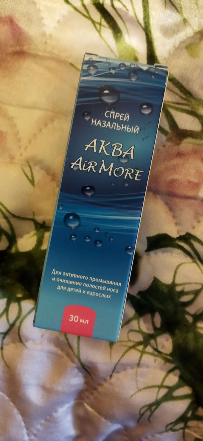 Фотография покупателя товара Спрей назальный "Аква" AirMore, для промывания носа, 30 мл