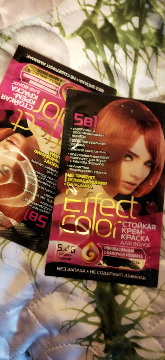 Фотография покупателя товара Cтойкая крем-краска для волос Effect Сolor тон черный, 50 мл - Фото 14