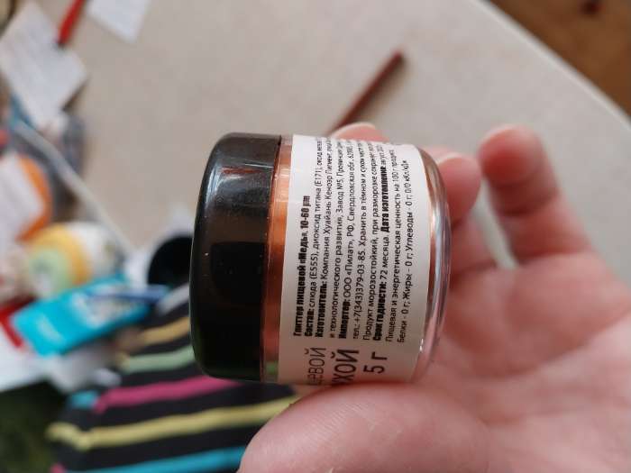 Фотография покупателя товара Глиттер пищевой КондиМир «Серебро», 5 г - Фото 1