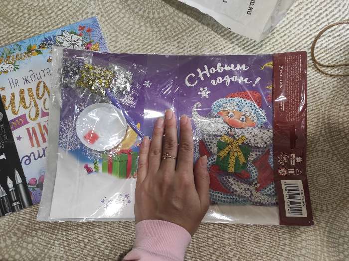 Фотография покупателя товара Новогодняя алмазная мозаика с частичным заполнением для детей на открытке «Новый год. Дед Мороз», 21 х 14.8 см - Фото 2