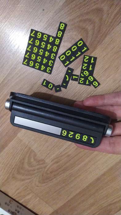 Фотография покупателя товара Табличка для номера телефона поворотная, черный