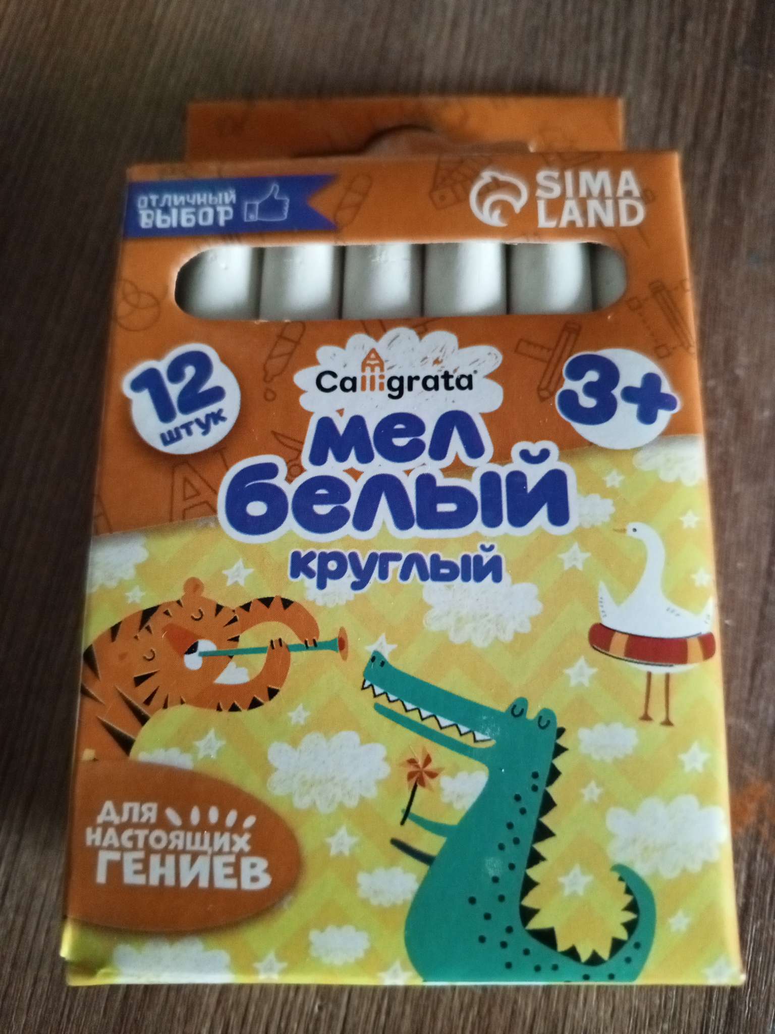 Фотография покупателя товара Мел школьный, белый, набор 12 штук, круглый, беспыльный, в картонной коробке - Фото 2