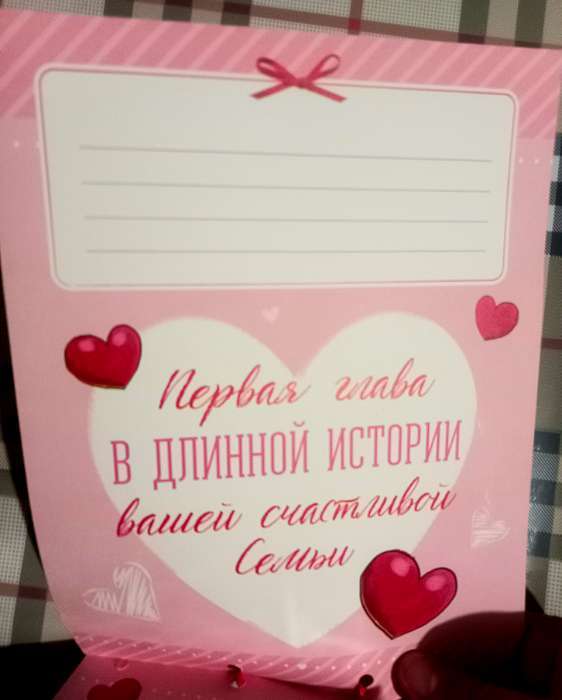Фотография покупателя товара Конверт для денег на свадьбу, открытка, 6 листов «Вклад: счастливым молодожёнам» - Фото 2