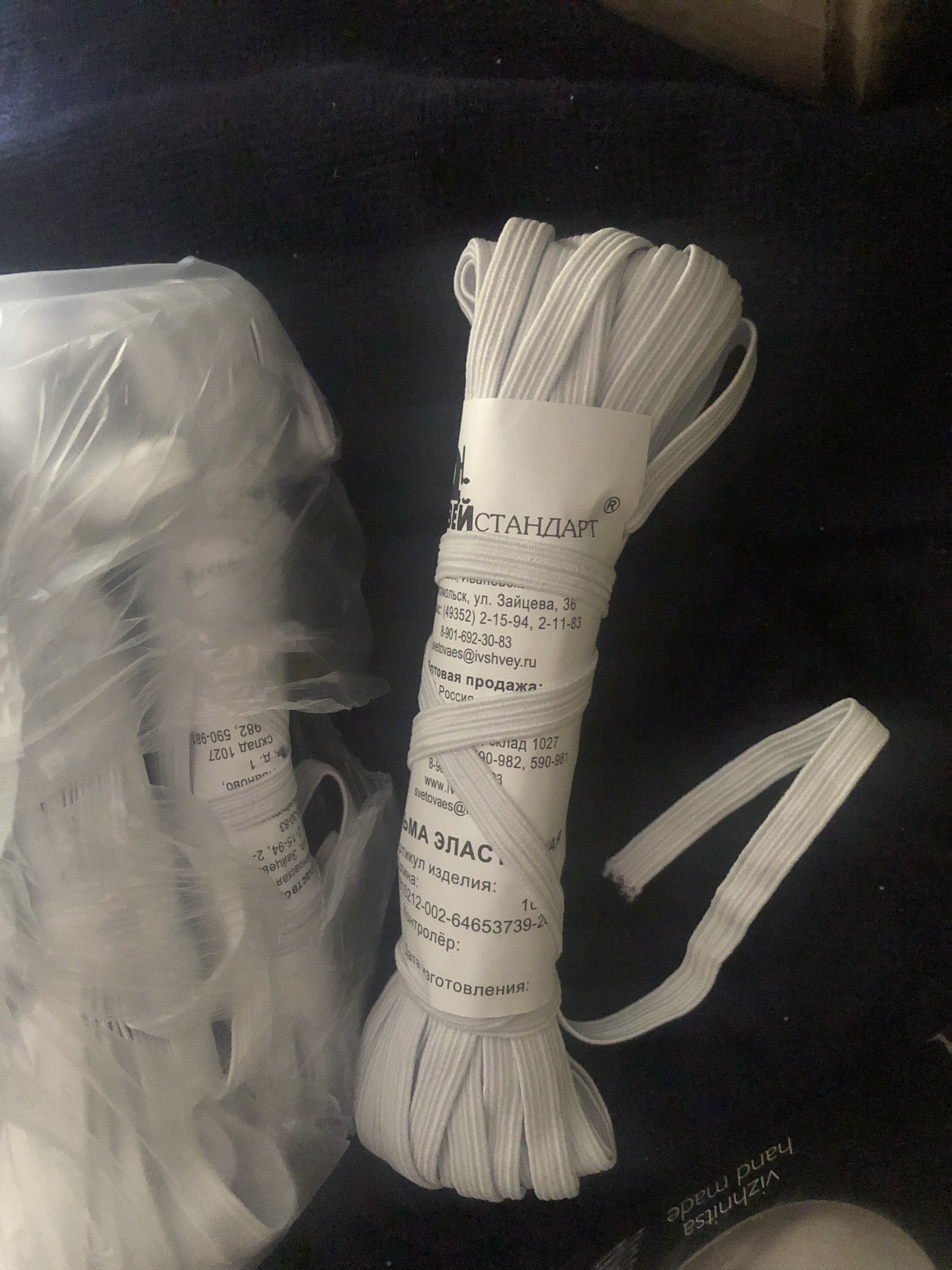 Фотография покупателя товара Резинка бельевая, 6 мм, 10 ± 1 м, цвет белый - Фото 1