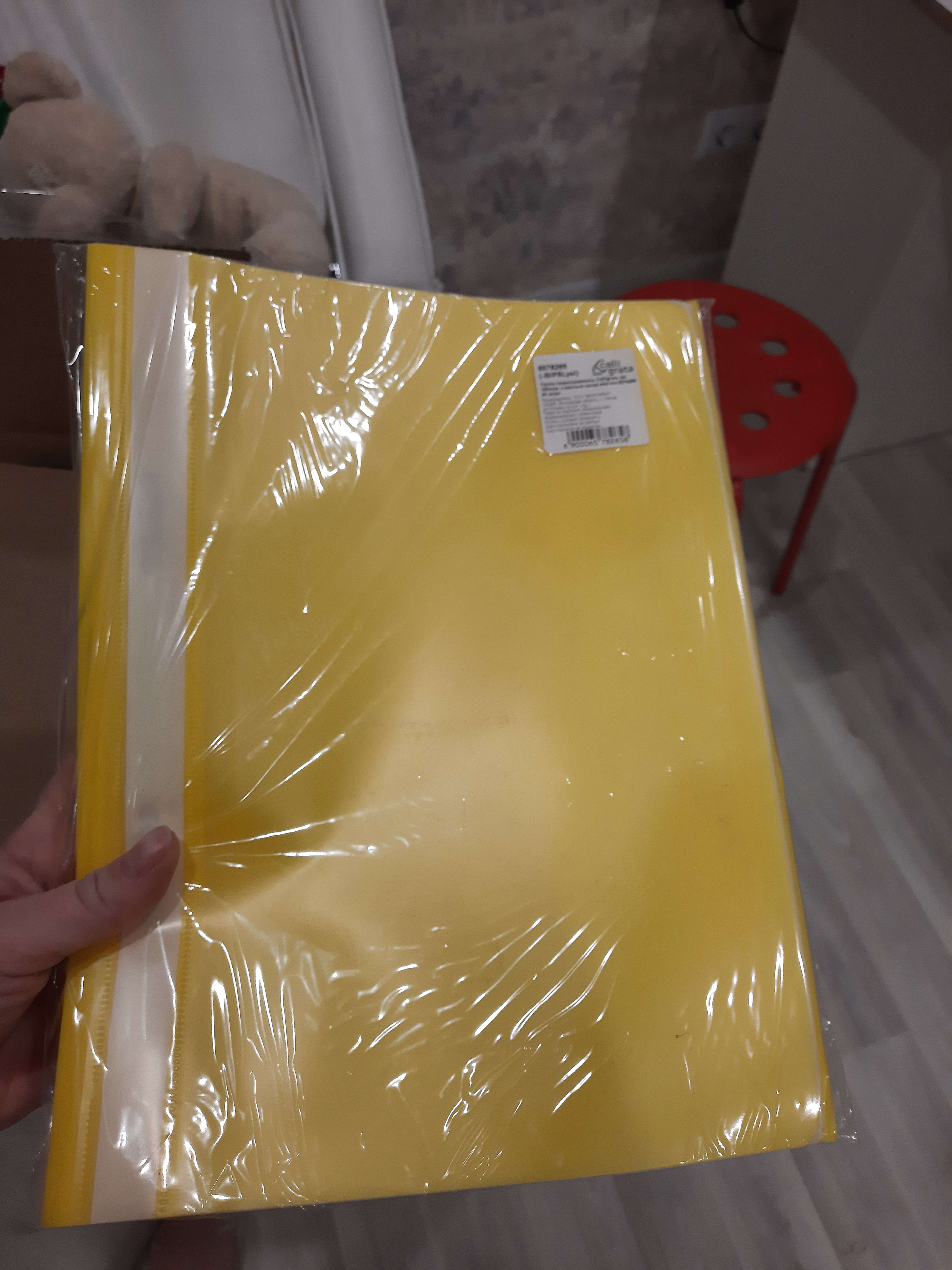 Фотография покупателя товара Папка-скоросшиватель Calligrata, А4, 180 мкм, жёлтая, прозрачный верх - Фото 1