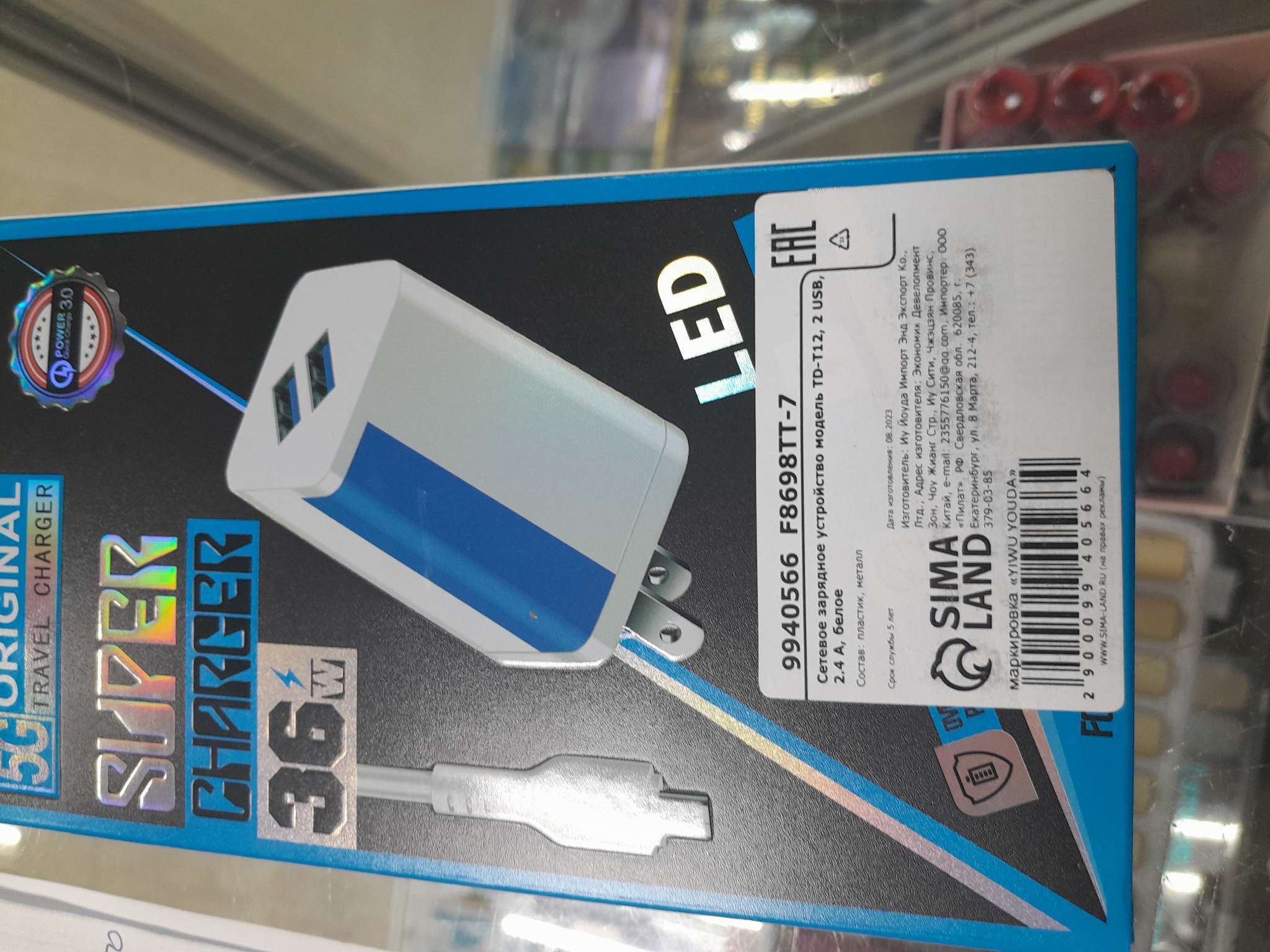Фотография покупателя товара Сетевое зарядное устройство Luazon LCC-96, 2 USB, 2 A, кабель microUSB, белое - Фото 1