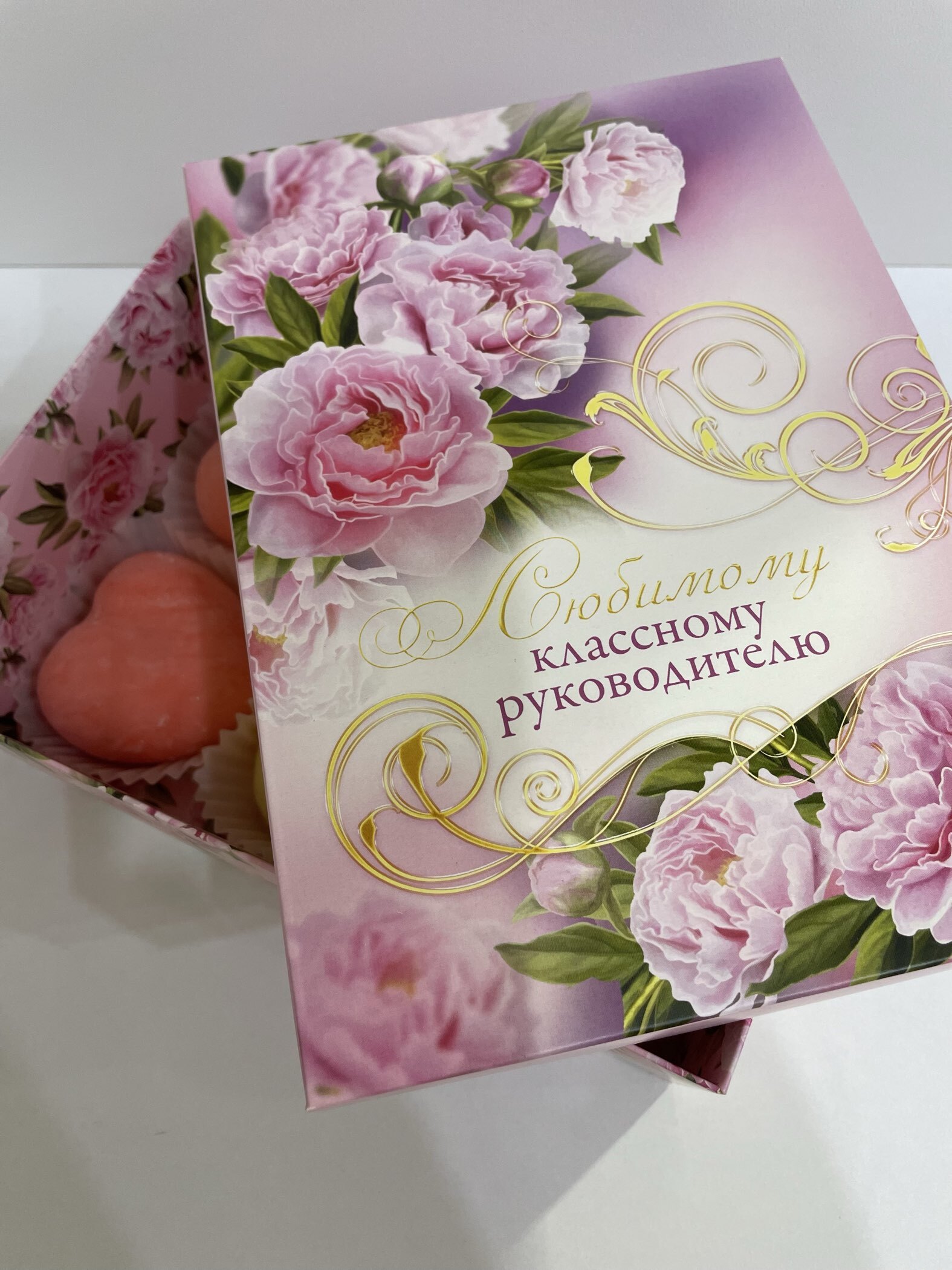 Фотография покупателя товара Коробка подарочная складная, упаковка, «Любимый учитель», 21×15×7 см - Фото 3