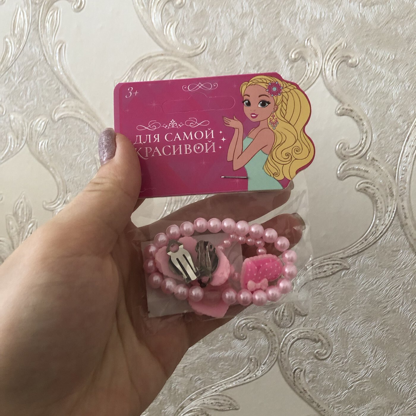 Фотография покупателя товара Резинка для волос QF «Орбита», классик галант, 10 см, розовая - Фото 4