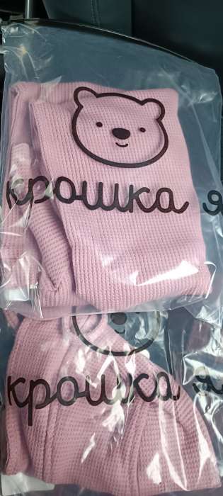 Фотография покупателя товара Песочник Крошка Я BASIC LINE, рост 68-74 см, розовый - Фото 1