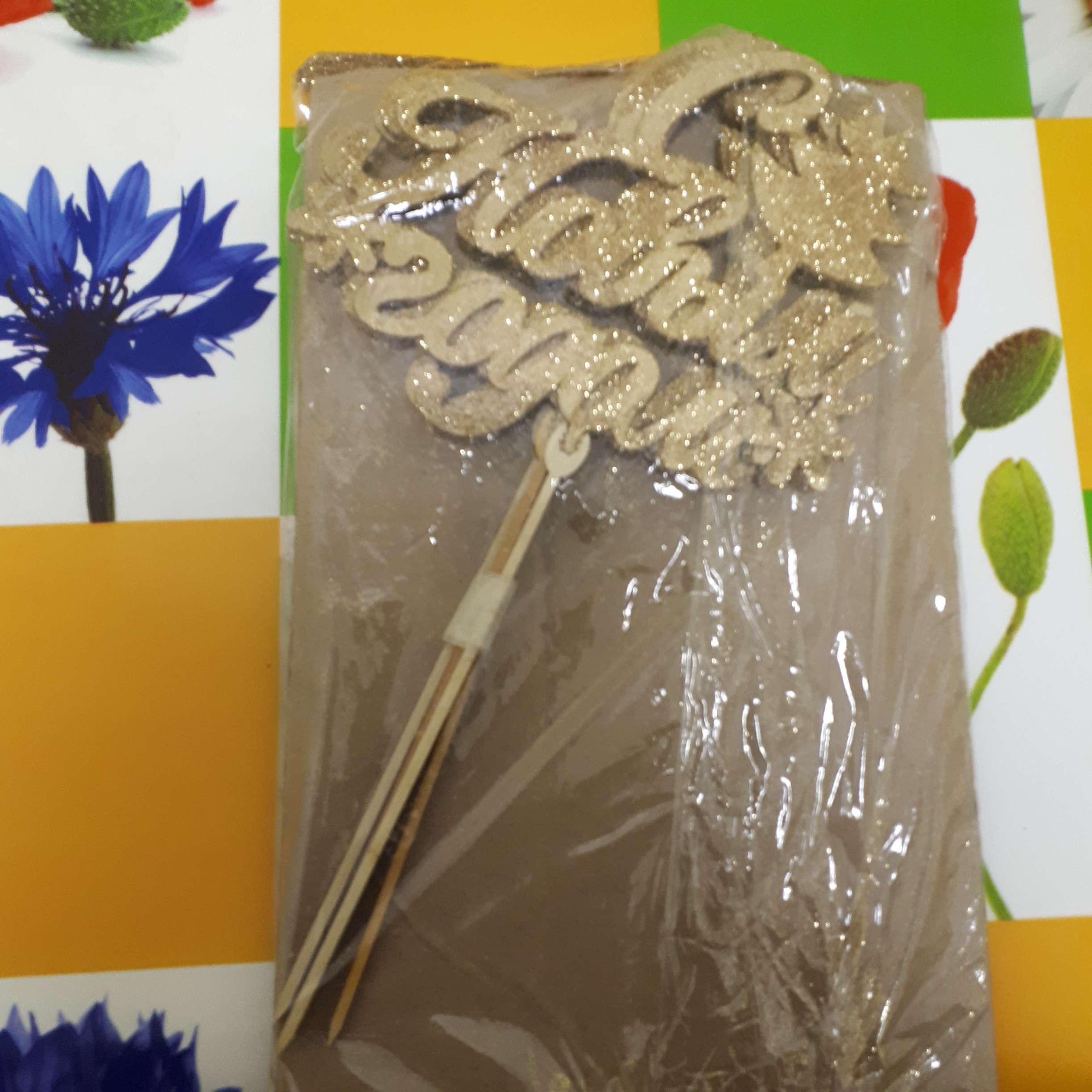 Фотография покупателя товара Топпер в торт «С Новым годом!», ёлка, цвет золотой