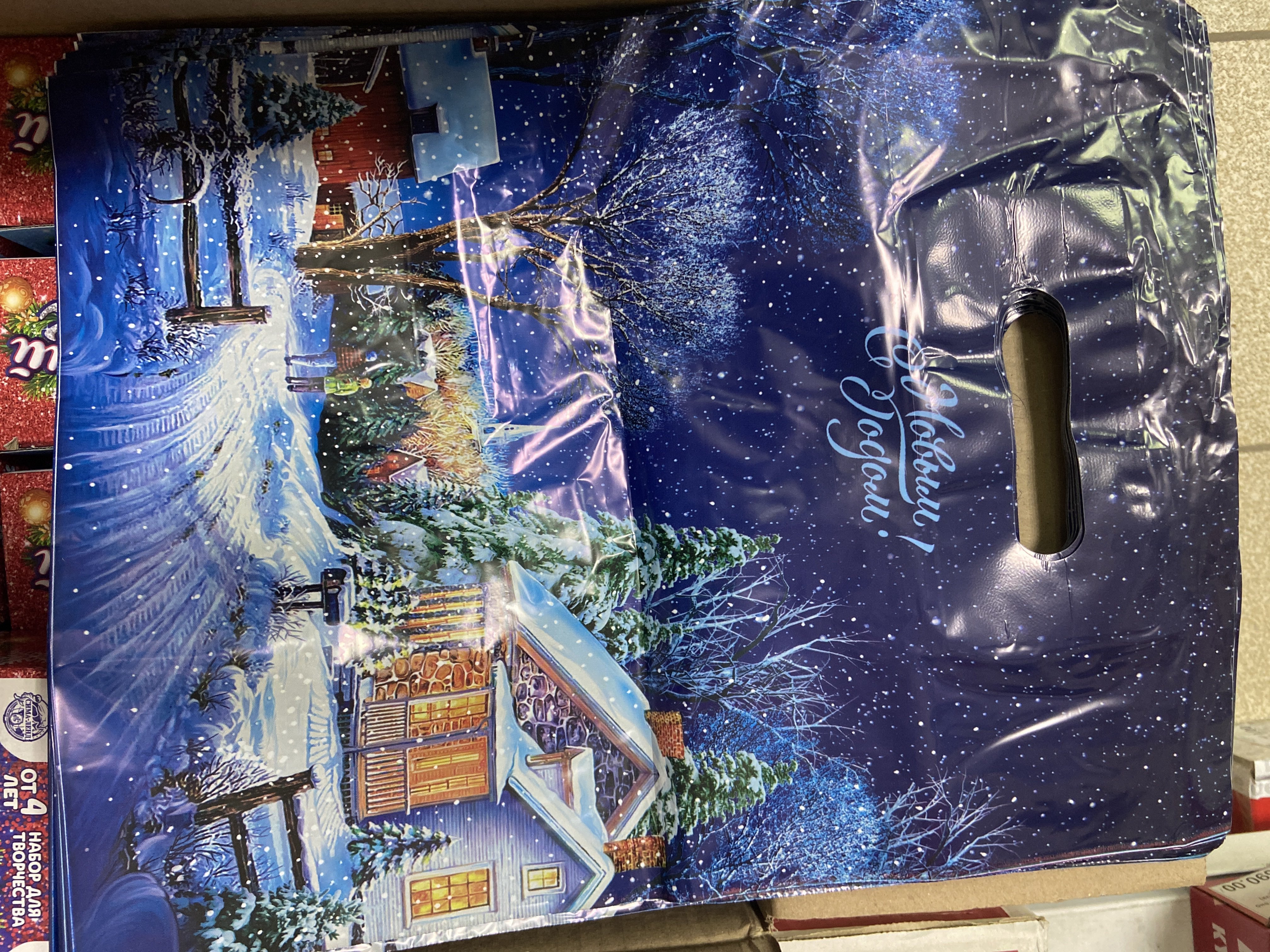 Фотография покупателя товара Пакет "Снежная дорожка", полиэтиленовый с вырубной ручкой, 30 х 40 см, 30 мкм
