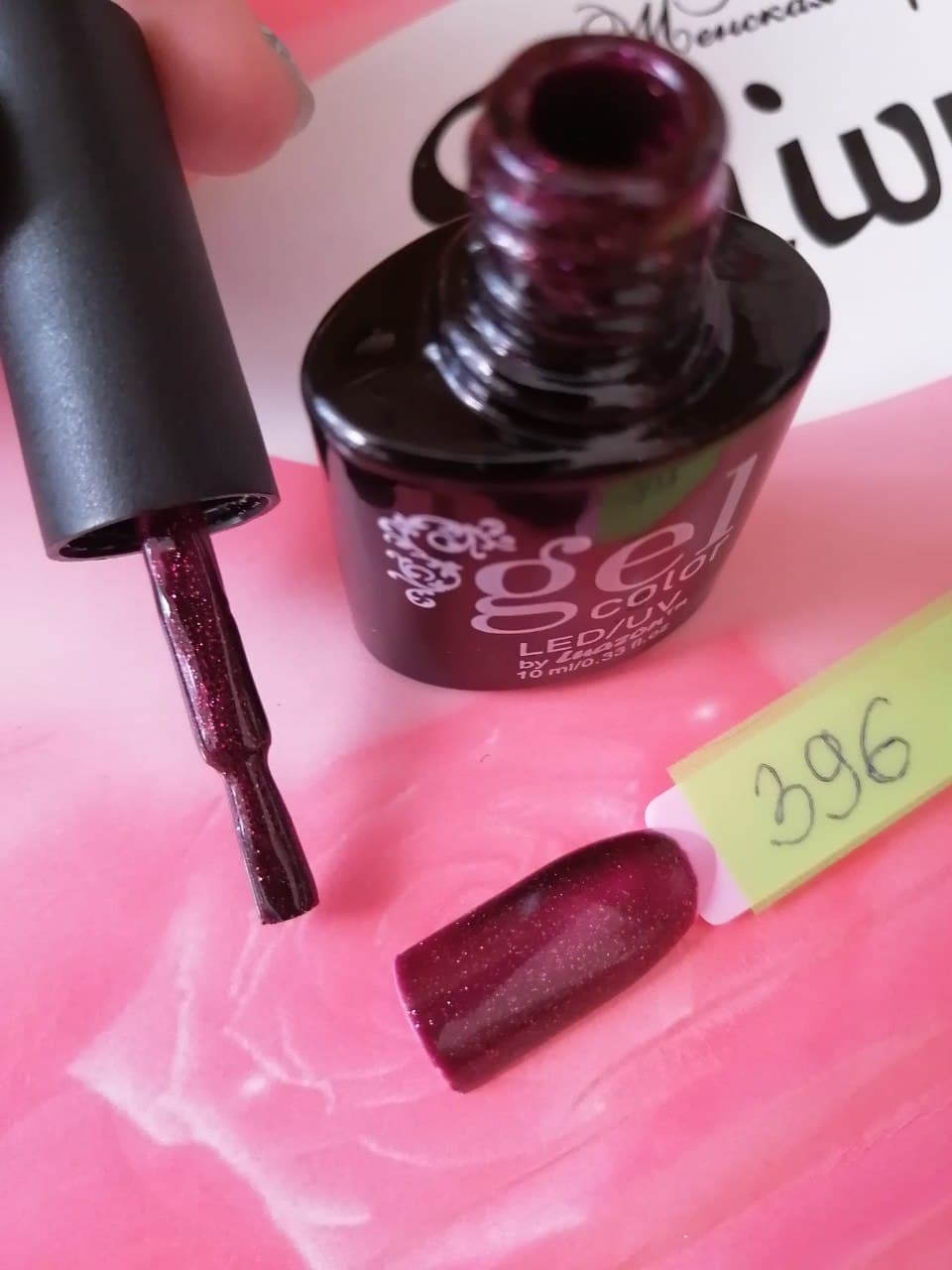 Фотография покупателя товара Гель-лак для ногтей, трёхфазный, LED/UV, с блёстками, 10мл, цвет 5284-443 тёмно-розовый - Фото 7