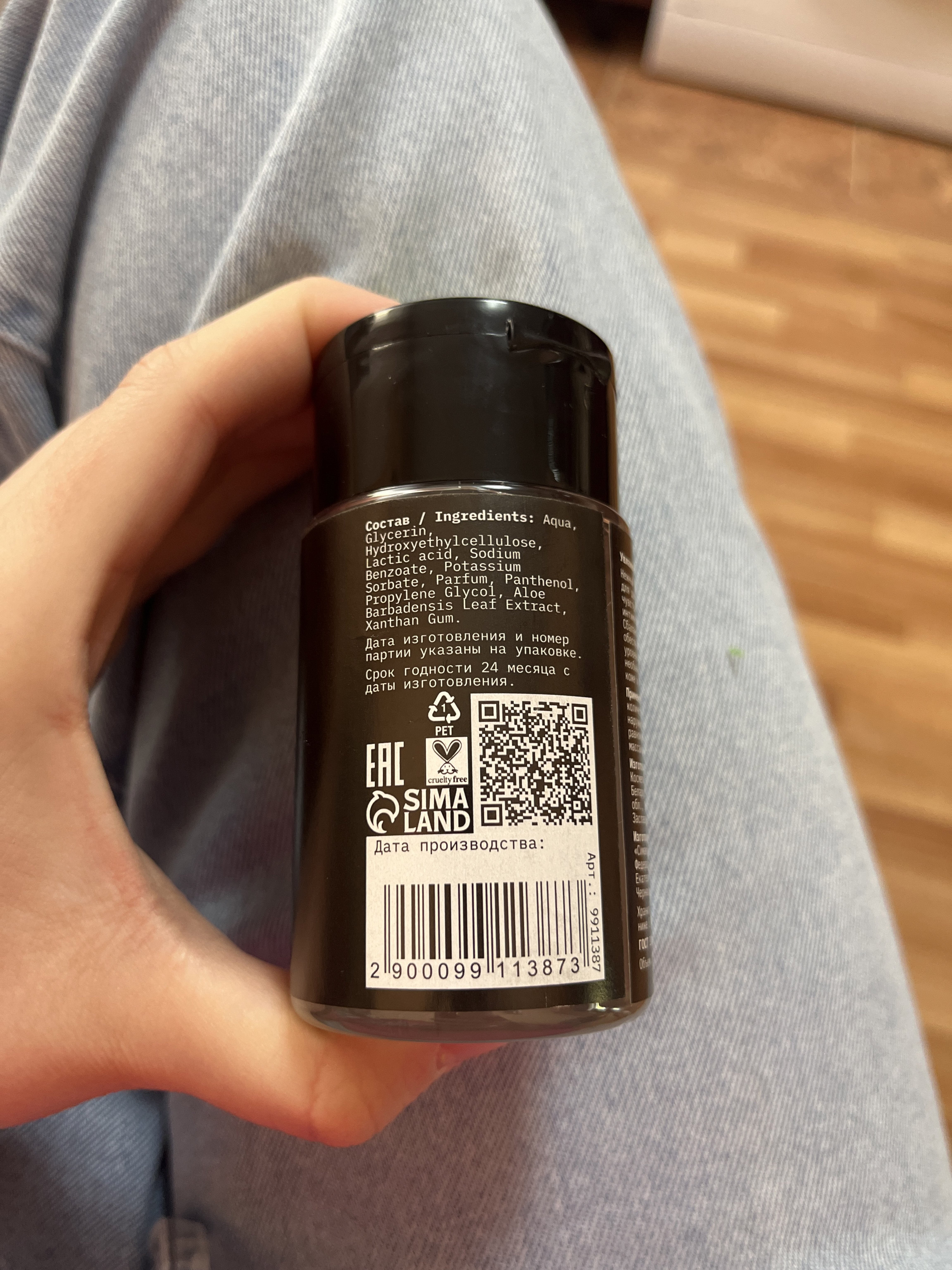 Фотография покупателя товара УЦЕНКА Интимный лубрикант малина, гель-смазка на водной основе, 100 мл Оки-Чпоки - Фото 15