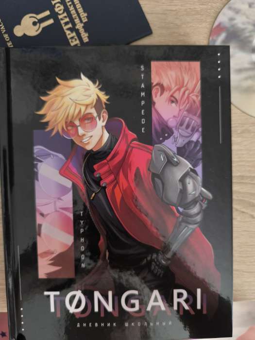 Фотография покупателя товара Дневник школьный для 1-11 классов «Аниме. Стильный парень», твёрдая обложка, глянцевая ламинация, 40 листов - Фото 1