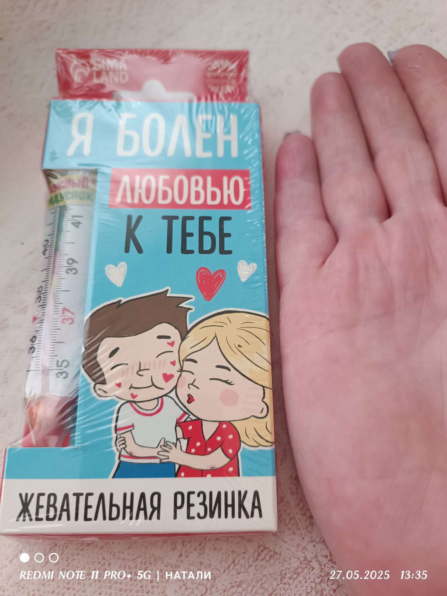 Фотография покупателя товара Жевательная резинка в градуснике «Уровень», 7 г. (18+) - Фото 2