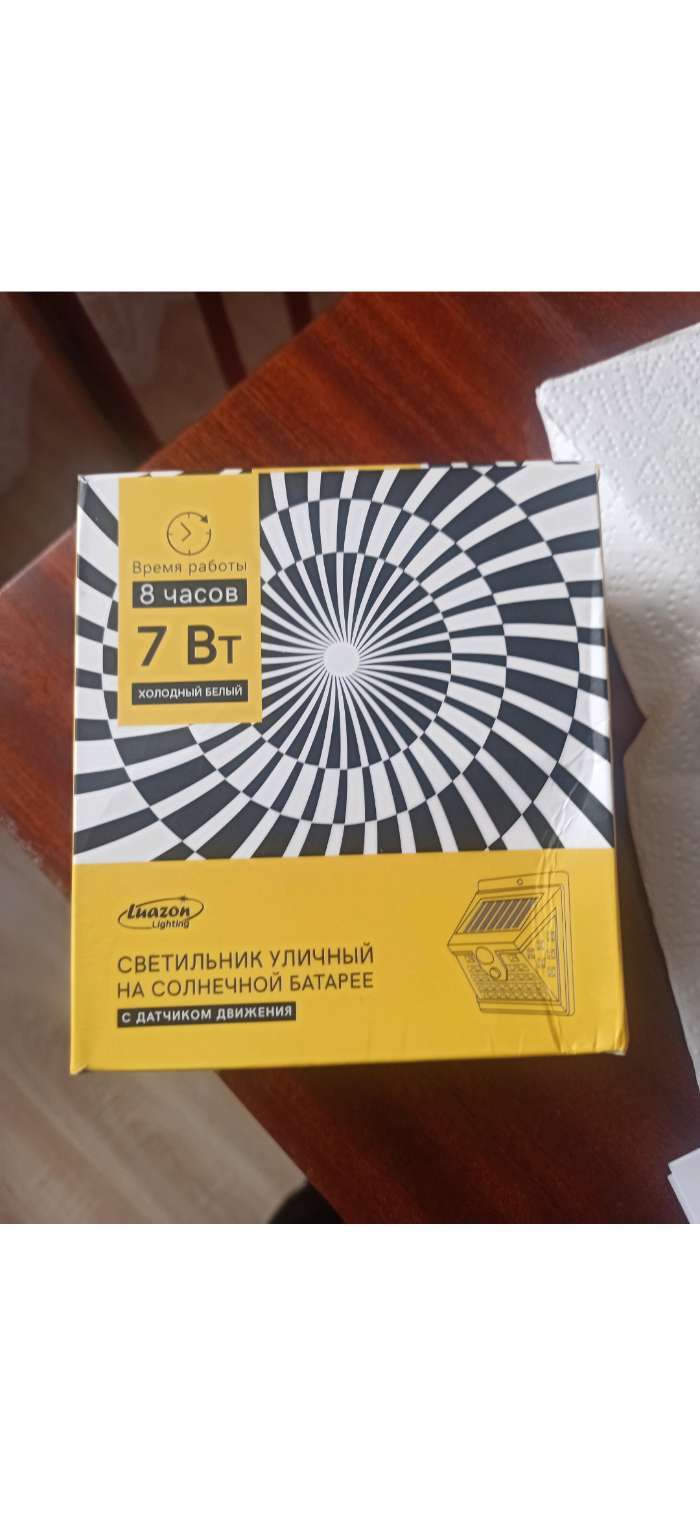 Фотография покупателя товара Садовый светильник на солнечной батарее, накладной, 40 LED, свечение белое - Фото 1