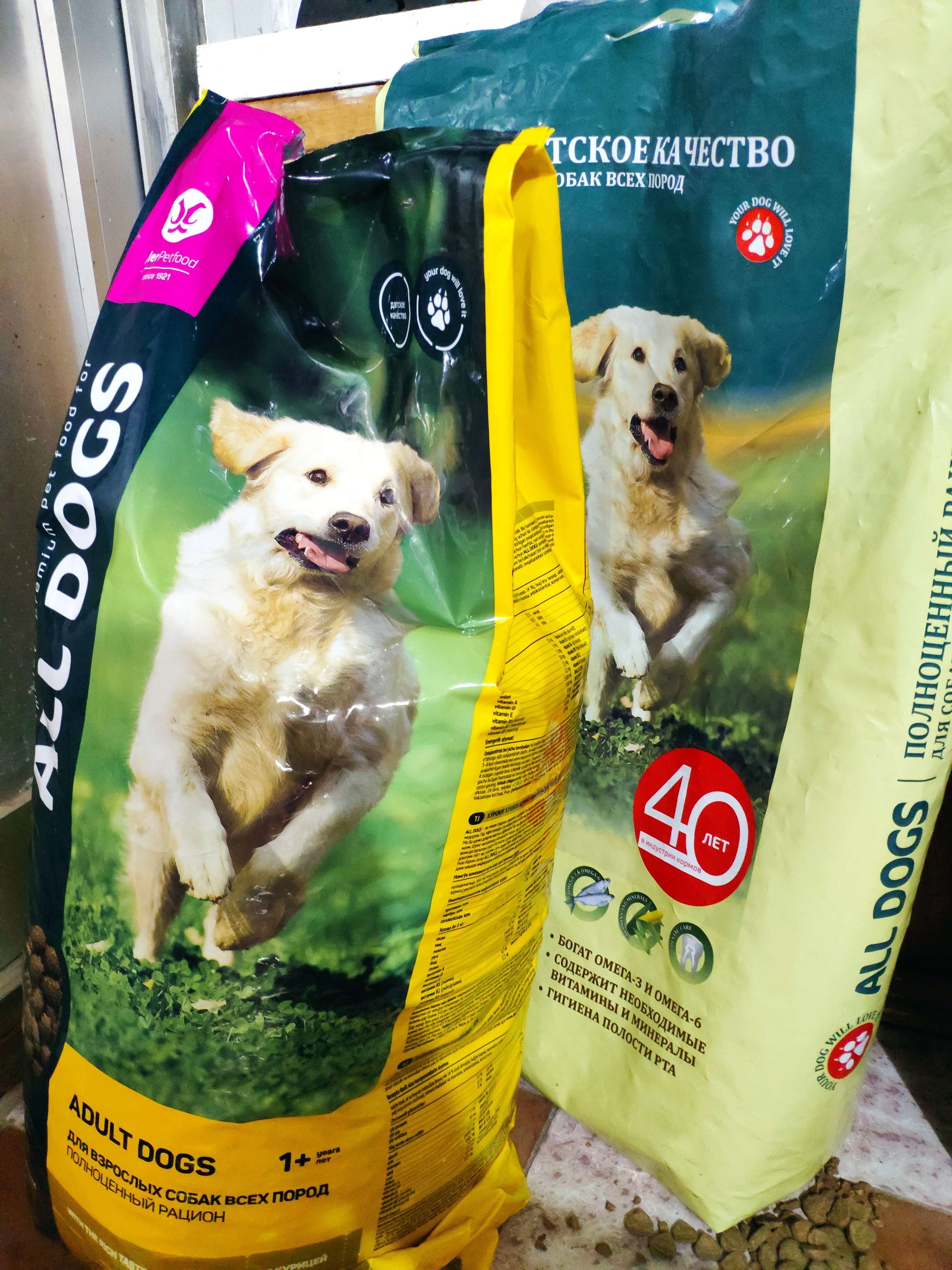Фотография покупателя товара Сухой корм "ALL DOGS" для взрослых собак, курица, 20 кг - Фото 1