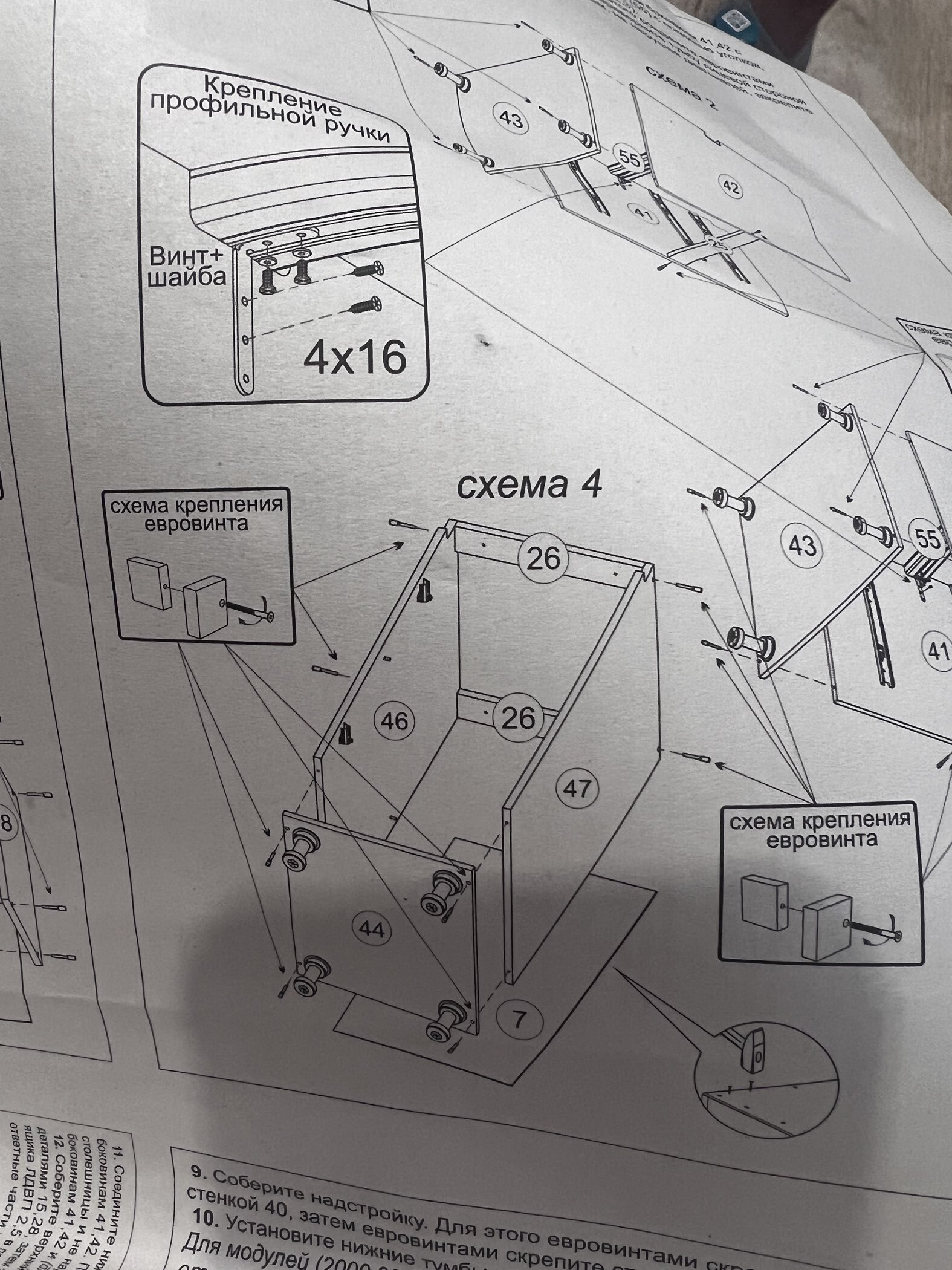 Фотография покупателя товара Кухонный гарнитур трёхуровневый в потолок «Карина», 3250 мм, цвет белый глянец/соно - Фото 9