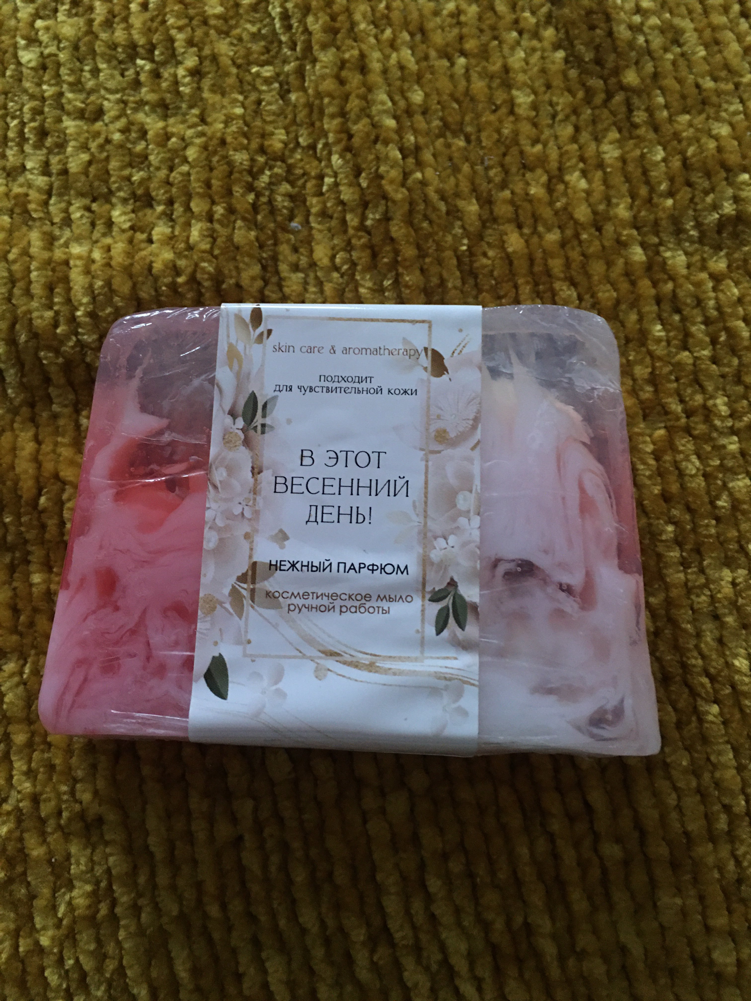 Фотография покупателя товара Косметическое мыло «В этот весенний день» 100 г, нежный парфюм - Фото 1
