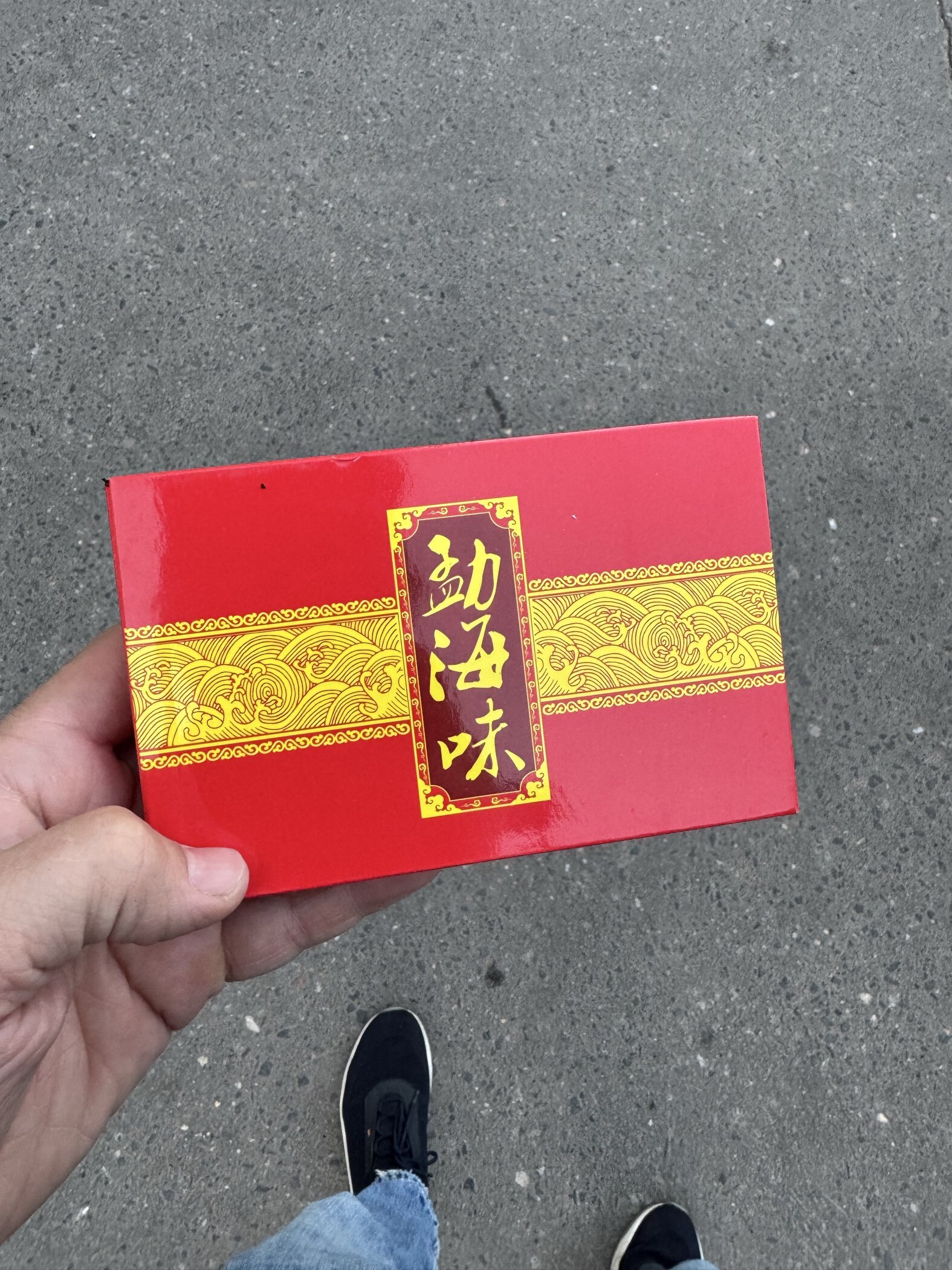 Фотография покупателя товара Чай китайский выдержанный «Шу Пуэр. Zhu qiao shu zhuan», 2015 г., кирпич, 500 г - Фото 3
