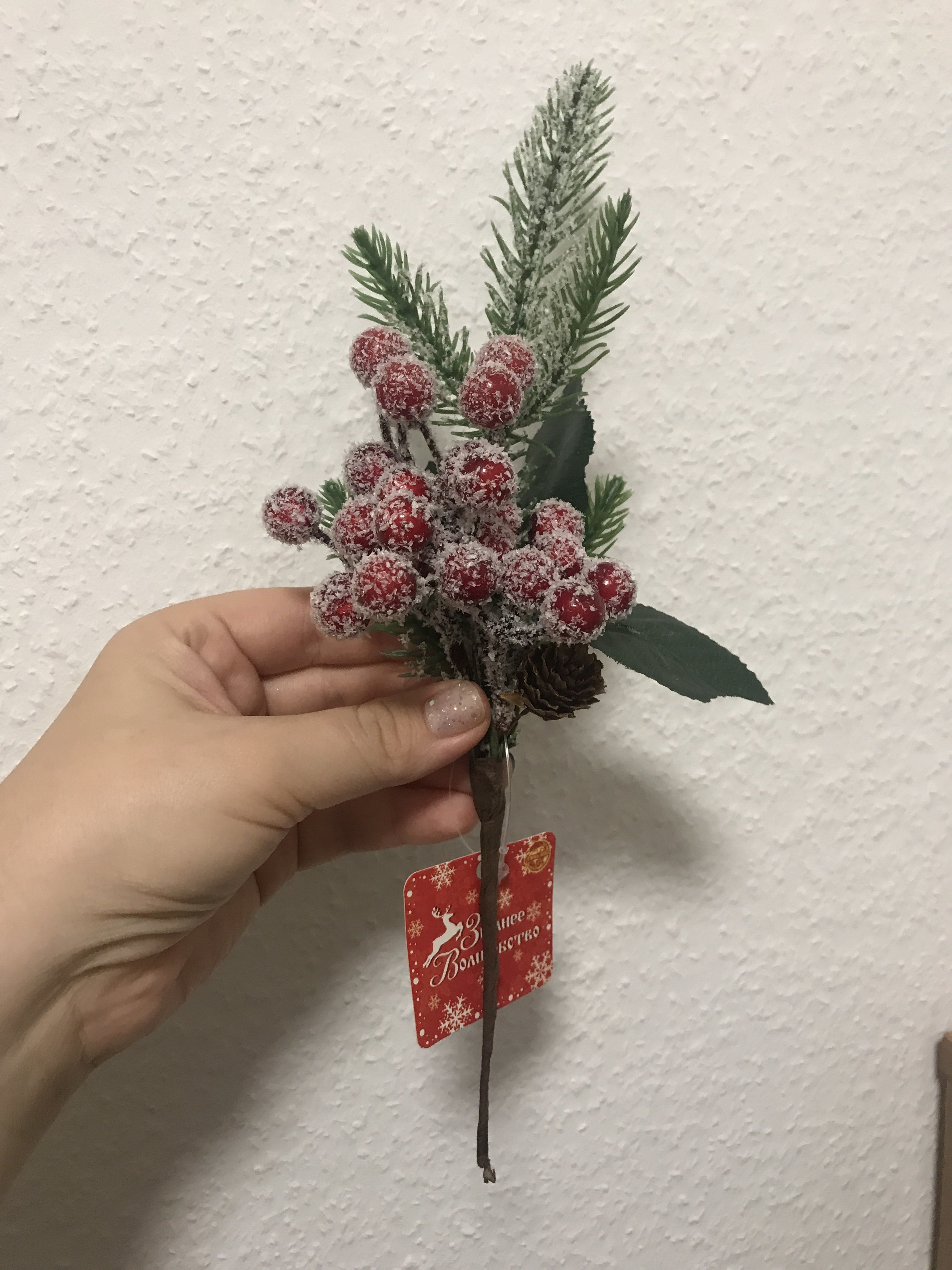 Фотография покупателя товара Еловая ветка декоративная «Зимнее волшебство. Грёзы», хвои, ягоды, шишка, 27 см - Фото 9