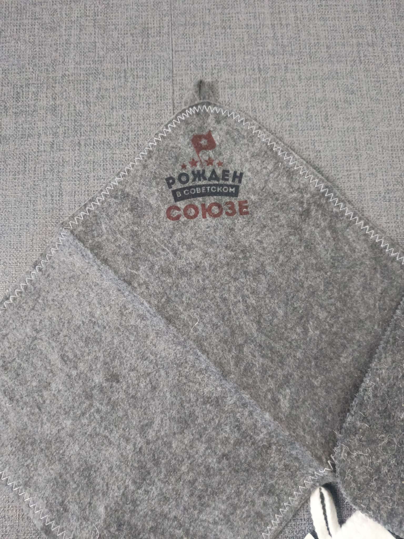 Фотография покупателя товара Коврик - сидушка для бани и сауны с вышивкой «Рожден в Советском Союзе», 40×30 см, Банная забава - Фото 5