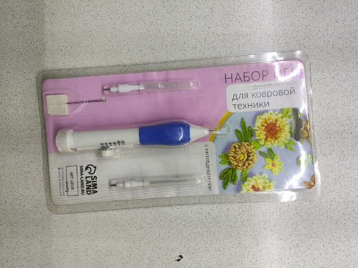 Фотография покупателя товара Игла для вышивания, для ковровой техники, d=1.3/1.6/2.2 мм, с нитевдевателями, белая, синяя - Фото 2