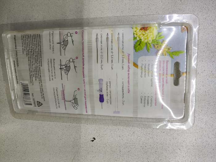 Фотография покупателя товара Игла для вышивания, для ковровой техники, d=1.3/1.6/2.2 мм, с нитевдевателями, белая, синяя - Фото 1