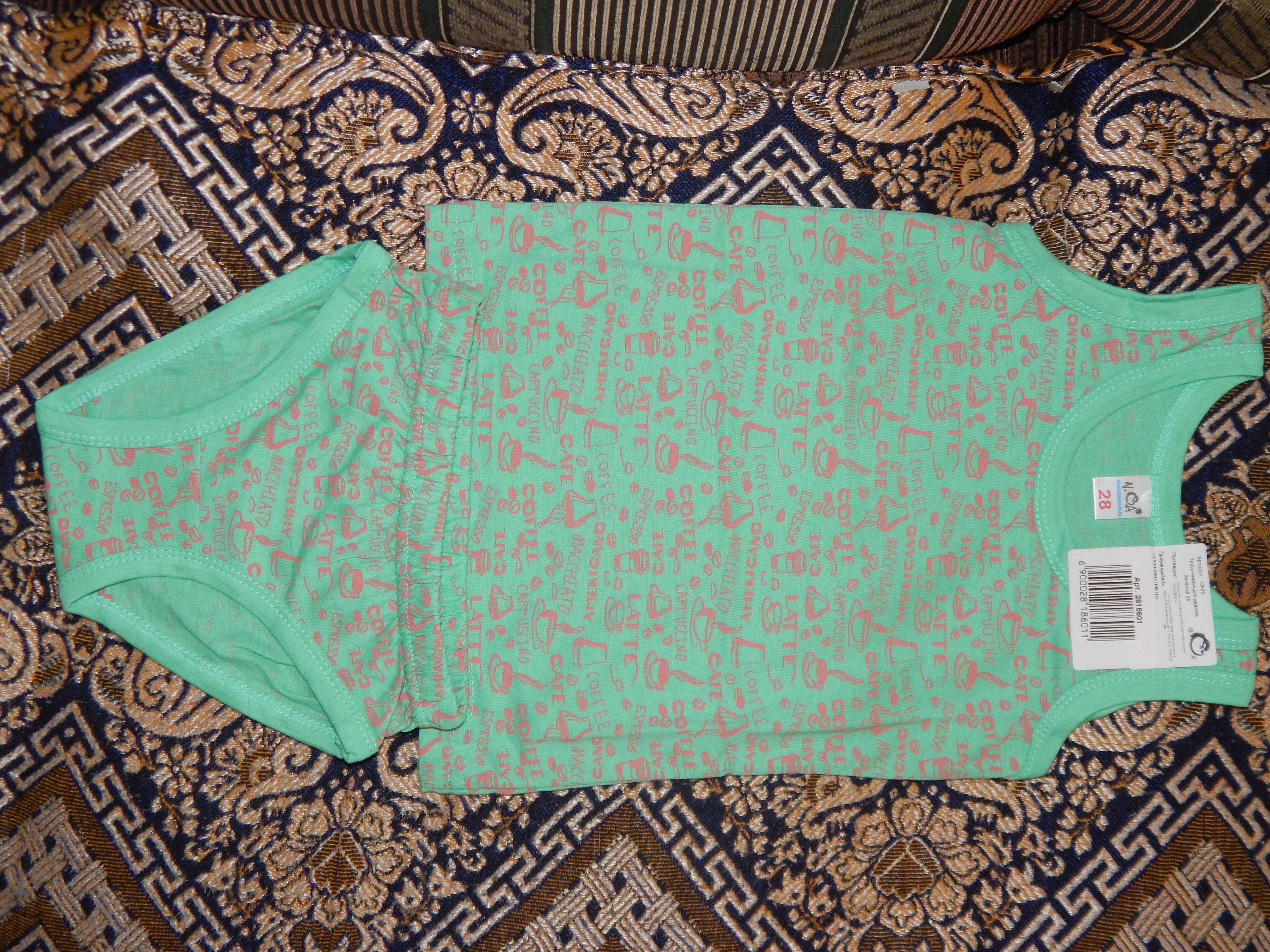 Фотография покупателя товара Трусы+майка для девочки, рост 128-134 см, цвет зелёный - Фото 2