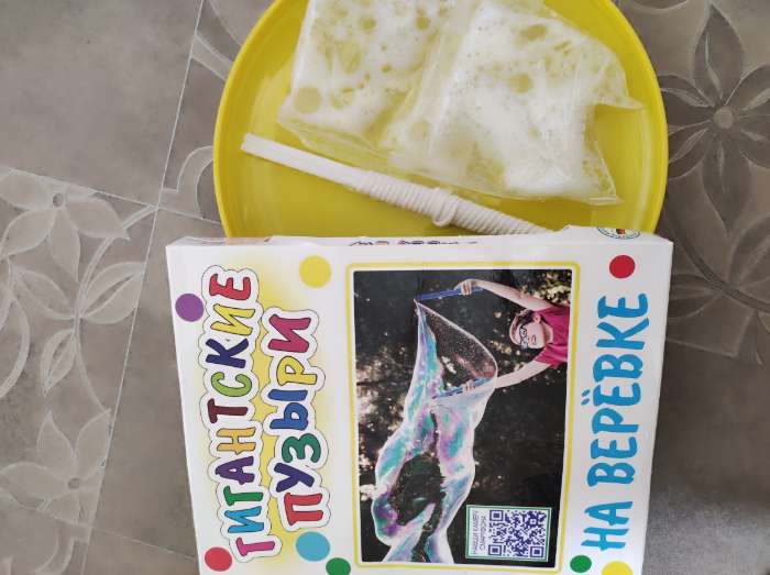 Фотография покупателя товара Мыльные пузыри на веревке, гигантские + видео - Фото 1