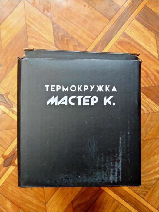 Фотография покупателя товара Термокружка, 450 мл, 4×4 Off-road, 450 мл, сохраняет тепло до 2 ч - Фото 1
