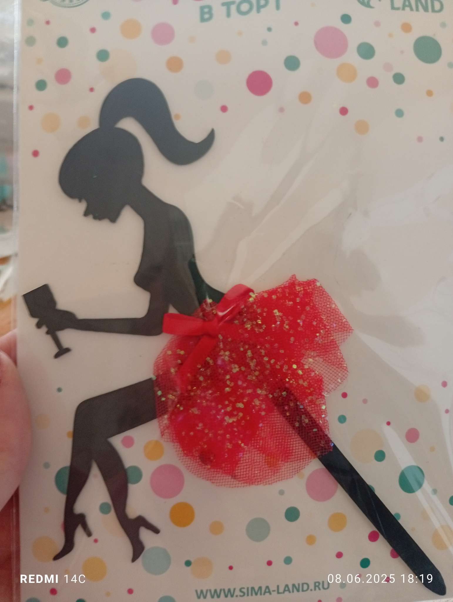 Фотография покупателя товара Топпер для торта «Девушка», 15 см - Фото 2