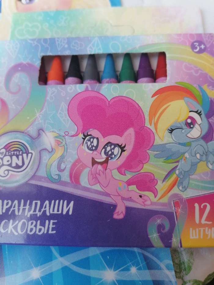 Фотография покупателя товара Восковые карандаши, набор 12 цветов, высота 8 см, диаметр 0,8 см, My Little Pony