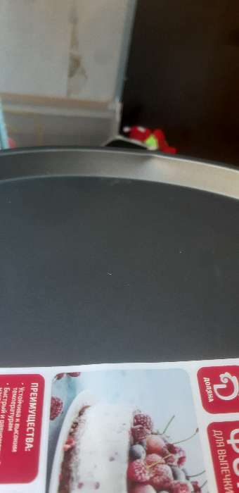 Фотография покупателя товара Форма для пиццы Доляна «Жаклин», d=35 см, антипригарное покрытие, цвет чёрный - Фото 21