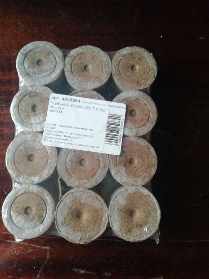 Фотография покупателя товара Таблетки торфяные, d = 3.3 см, с оболочкой, набор 48 шт., Jiffy-7 - Фото 14