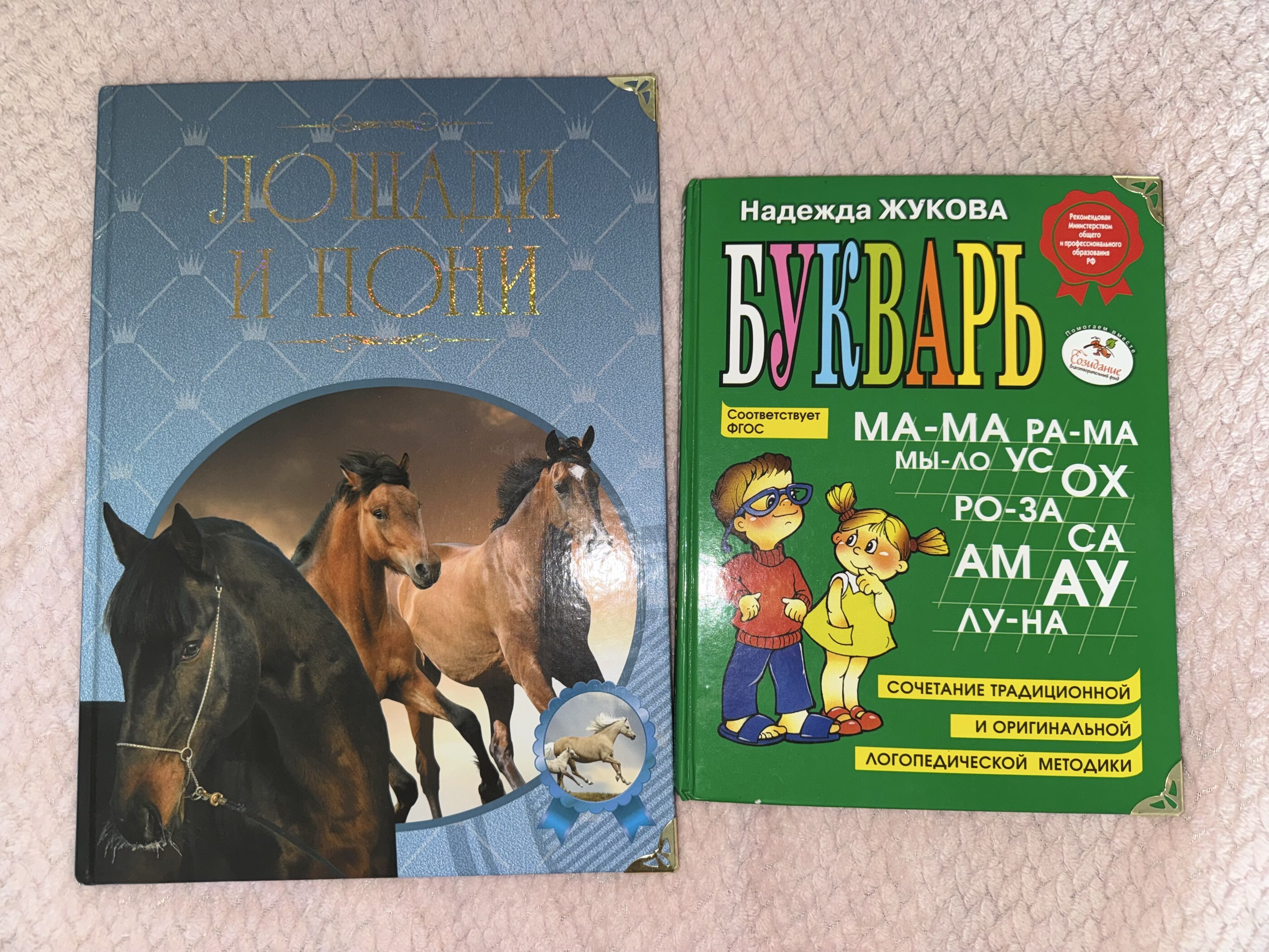 Фотография покупателя товара Защитный уголок для альбома, блокнота, металл под золото, резной, 2.1×2.8×0.5 см - Фото 1