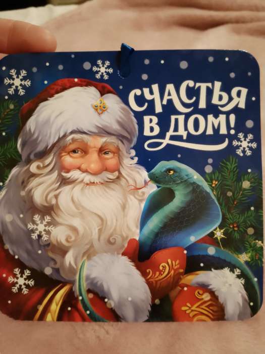 Фотография покупателя товара Ёлочная игрушка новогодняя светящаяся «Сказочного нового года», на Новый год, 12 х 12 см - Фото 1